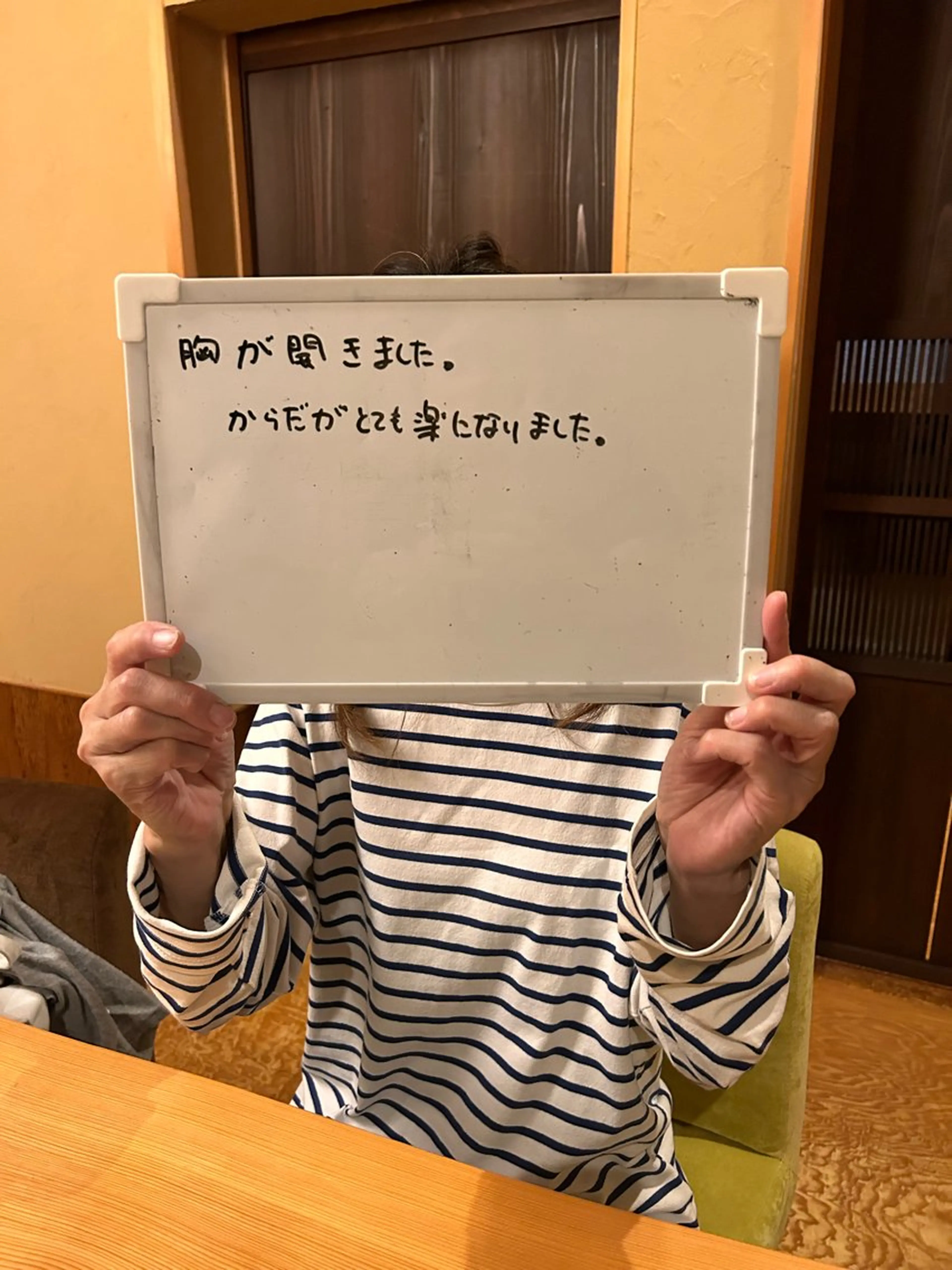 ととのう整体所属・ととのう 整体のエステ・リラクイメージ