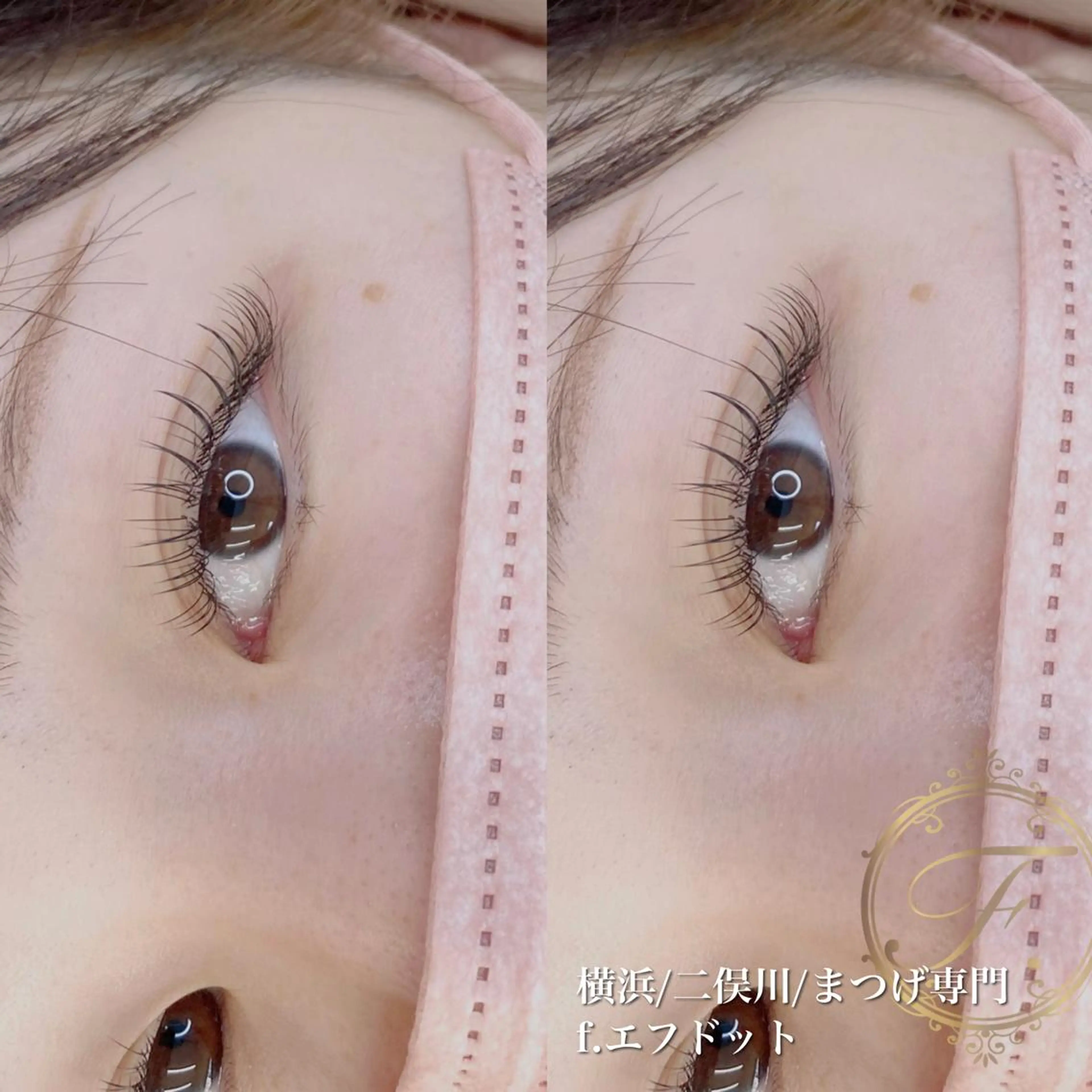 マツエク・マツパ f.【エフドット】 二俣川のマツエク・マツパデザイン