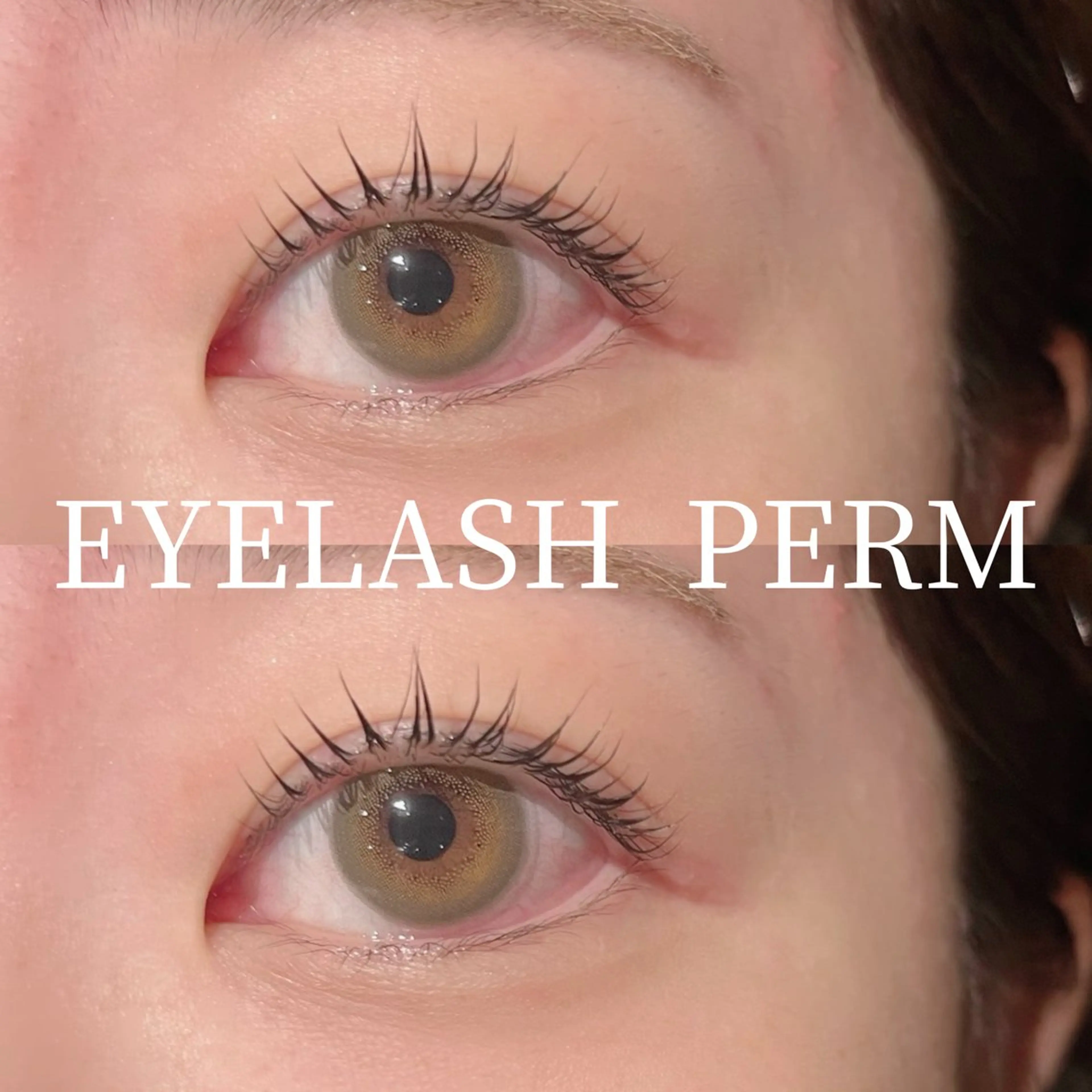 マツエク・マツパ パリジェンヌラッシュリフト まつげパーマ マツパ natsumi🎀 新丸子・武蔵小杉のマツエク・マツパデザイン