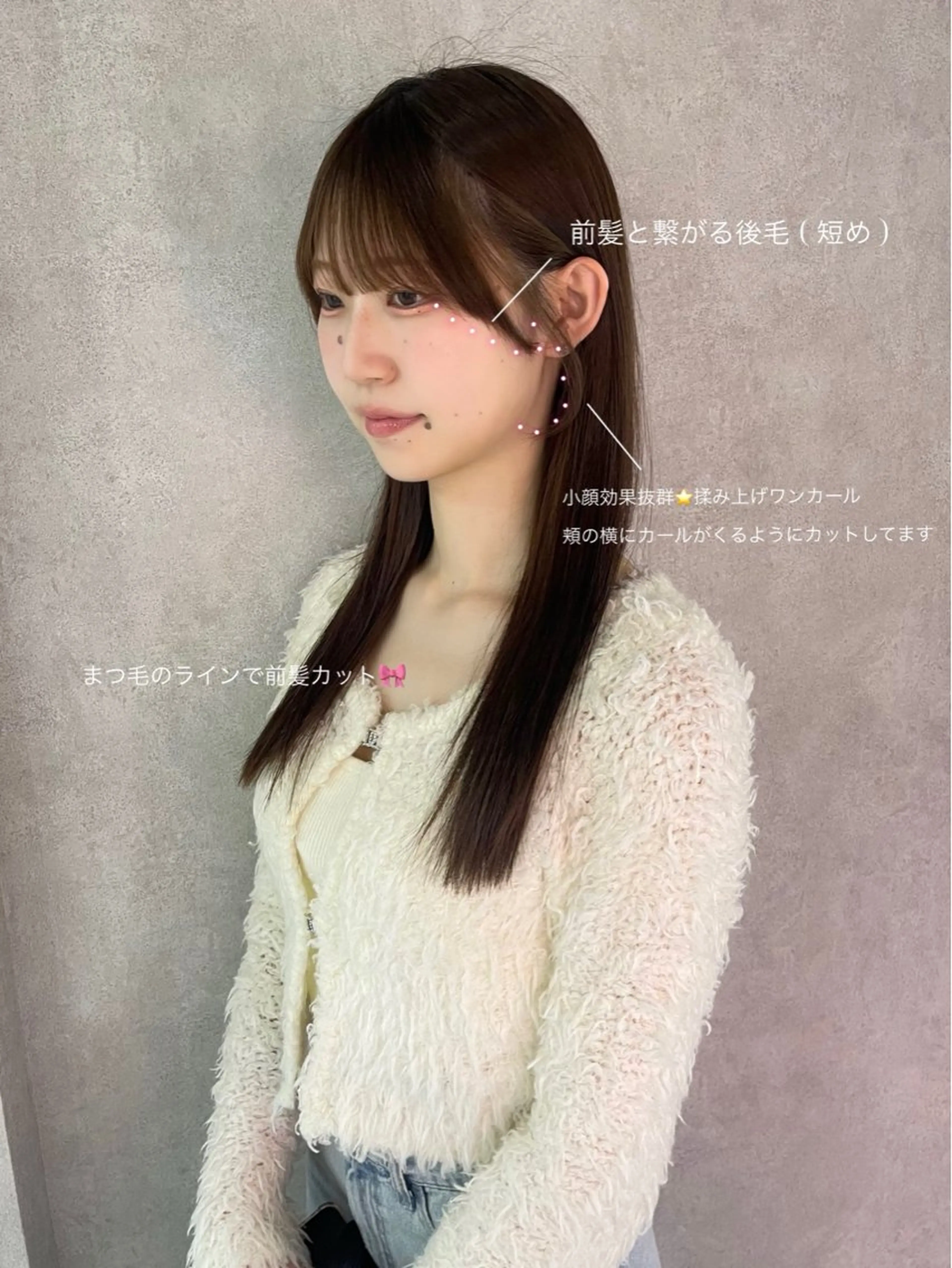 ロング カラー カット ヘアカラー トリートメント 盛れる顔まわり✨🎀 モテカラー別所好葉のヘアスタイル