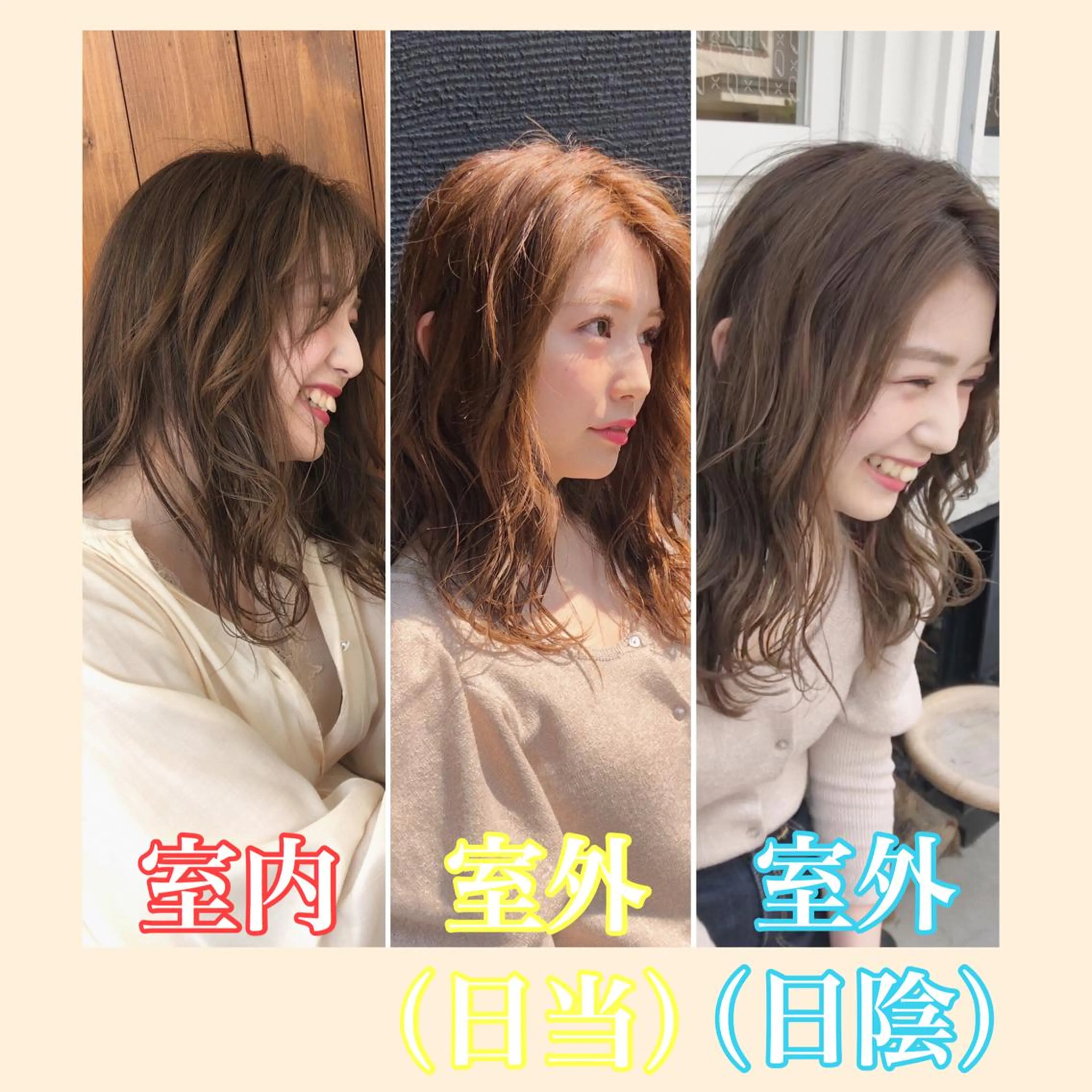 カラー 冨木 雄斗のヘアスタイル