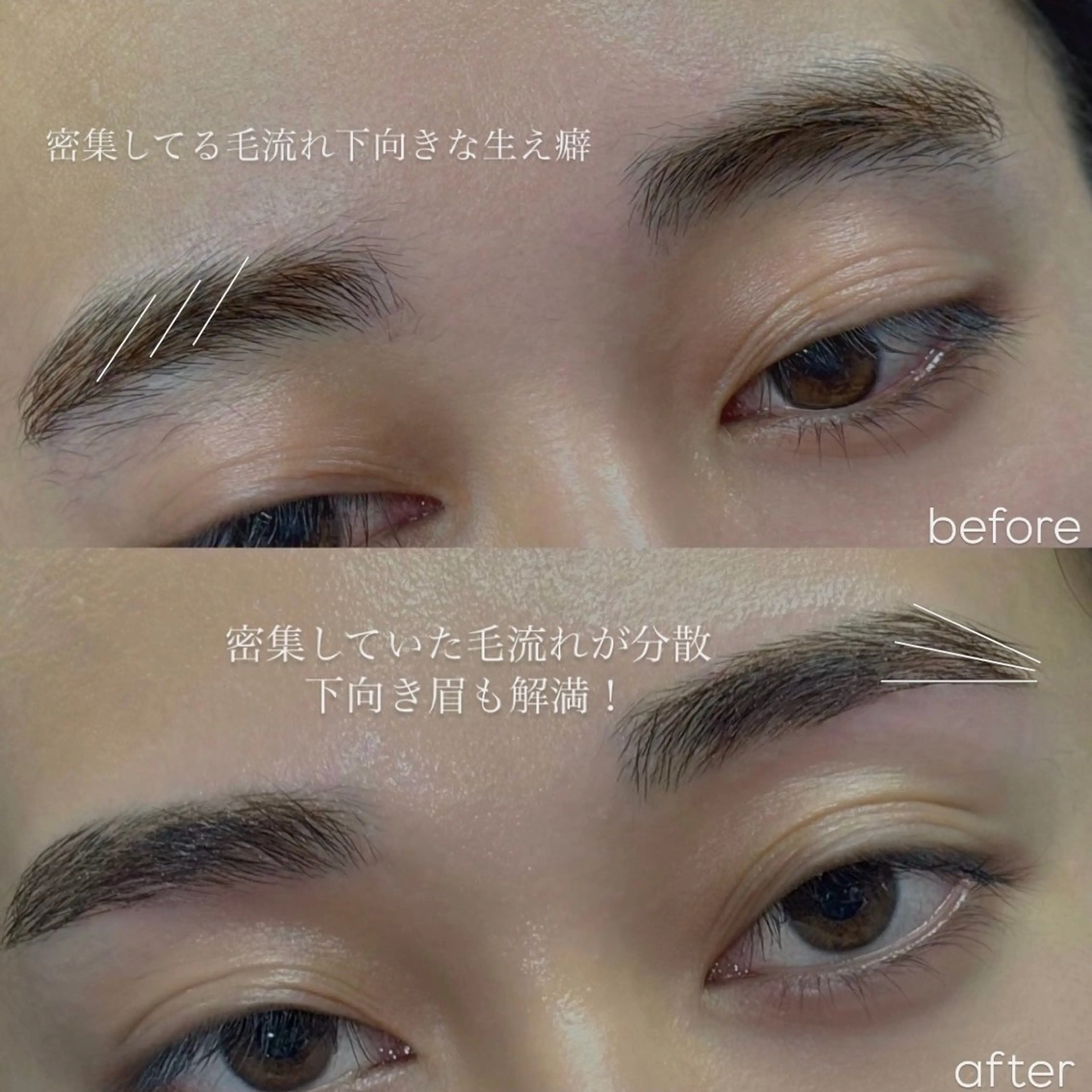 アイブロウ まつ毛屋さん Nanase🪽🫧のマツエク・マツパデザイン