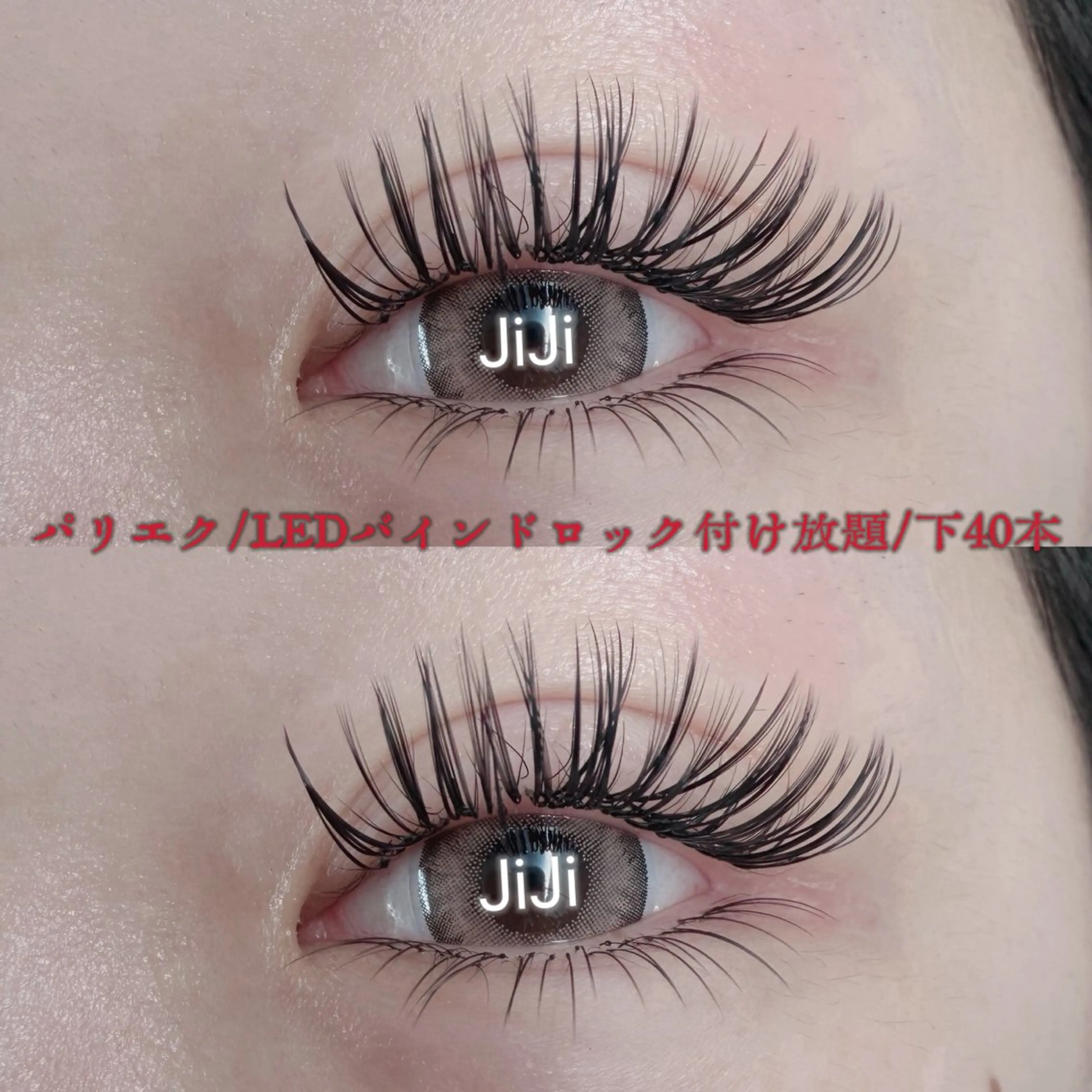 マツエク・マツパ セクシー 💎💎JiJi 💎💎のマツエク・マツパデザイン