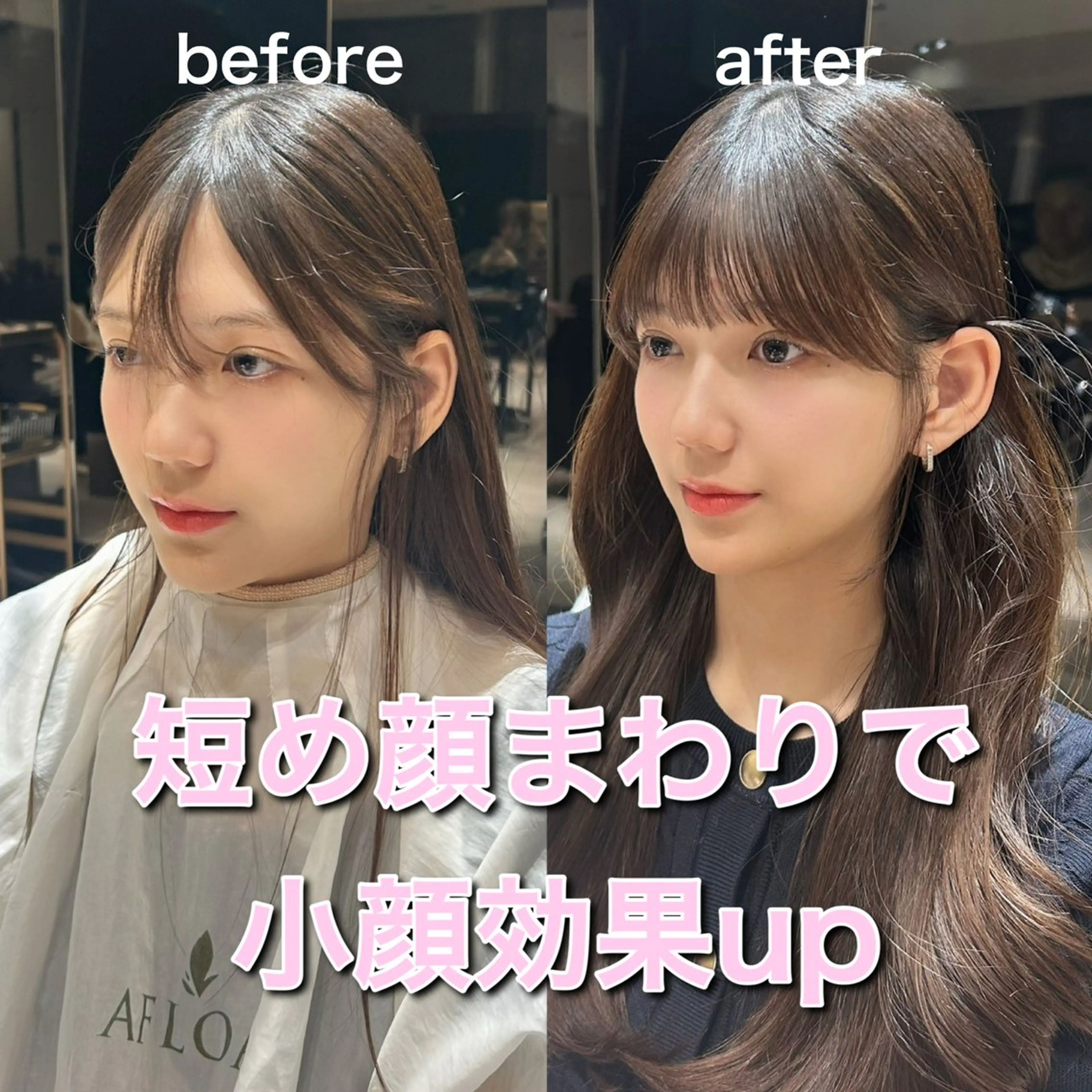 カット トリートメント 🎀大竹美侑／顔まわ りカット／レイヤーのヘアスタイル