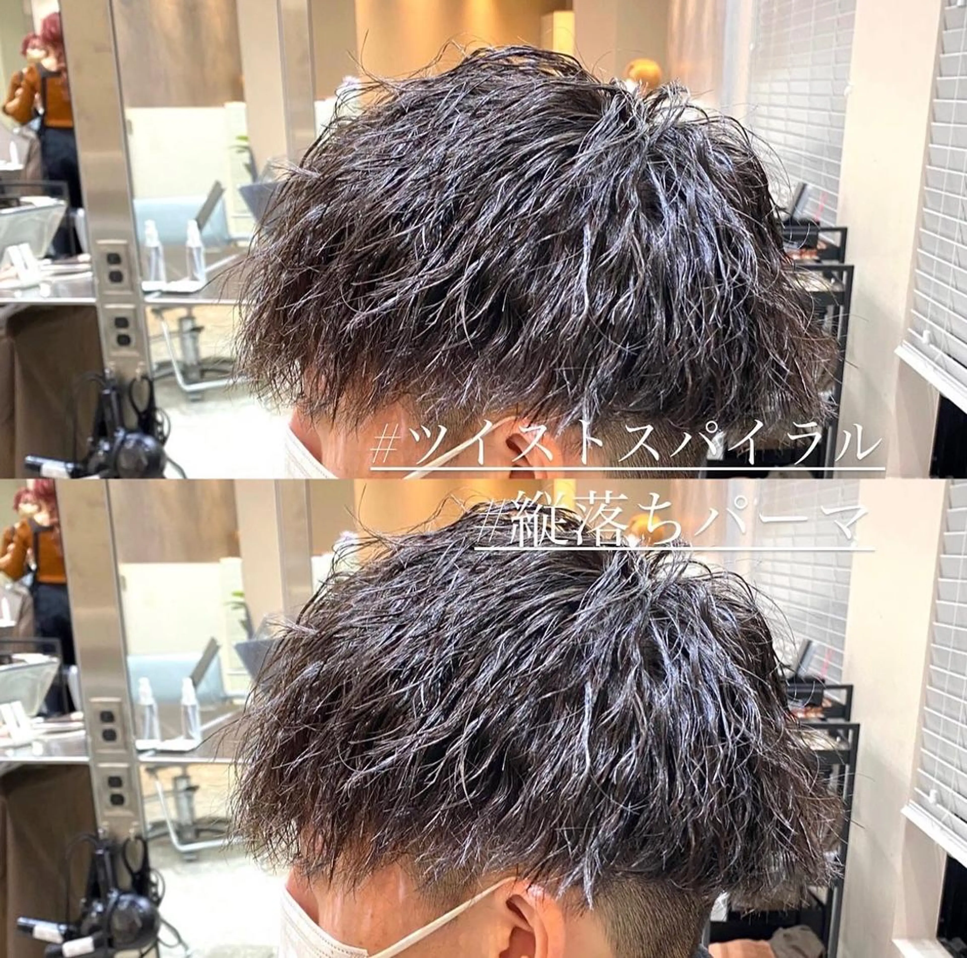パーマ メンズ アップバング マッシュ メンズパーマ メンズツイストパーマ ツイストスパイラルパーマ 心斎橋本町メンズ 美容師ユースケのヘアスタイル