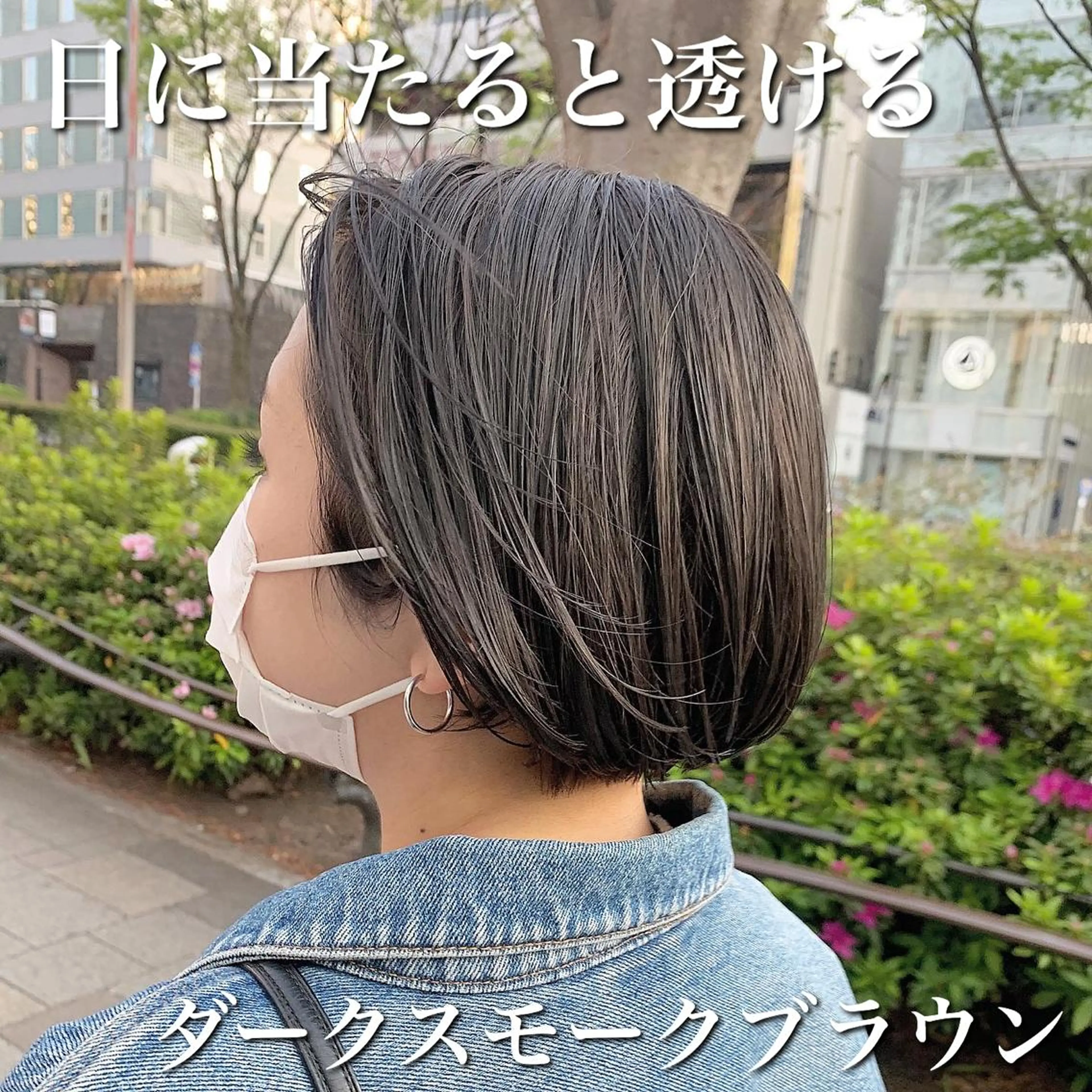 カラー ARMONY表参道所属・韓国風専門 RYOのヘアスタイル