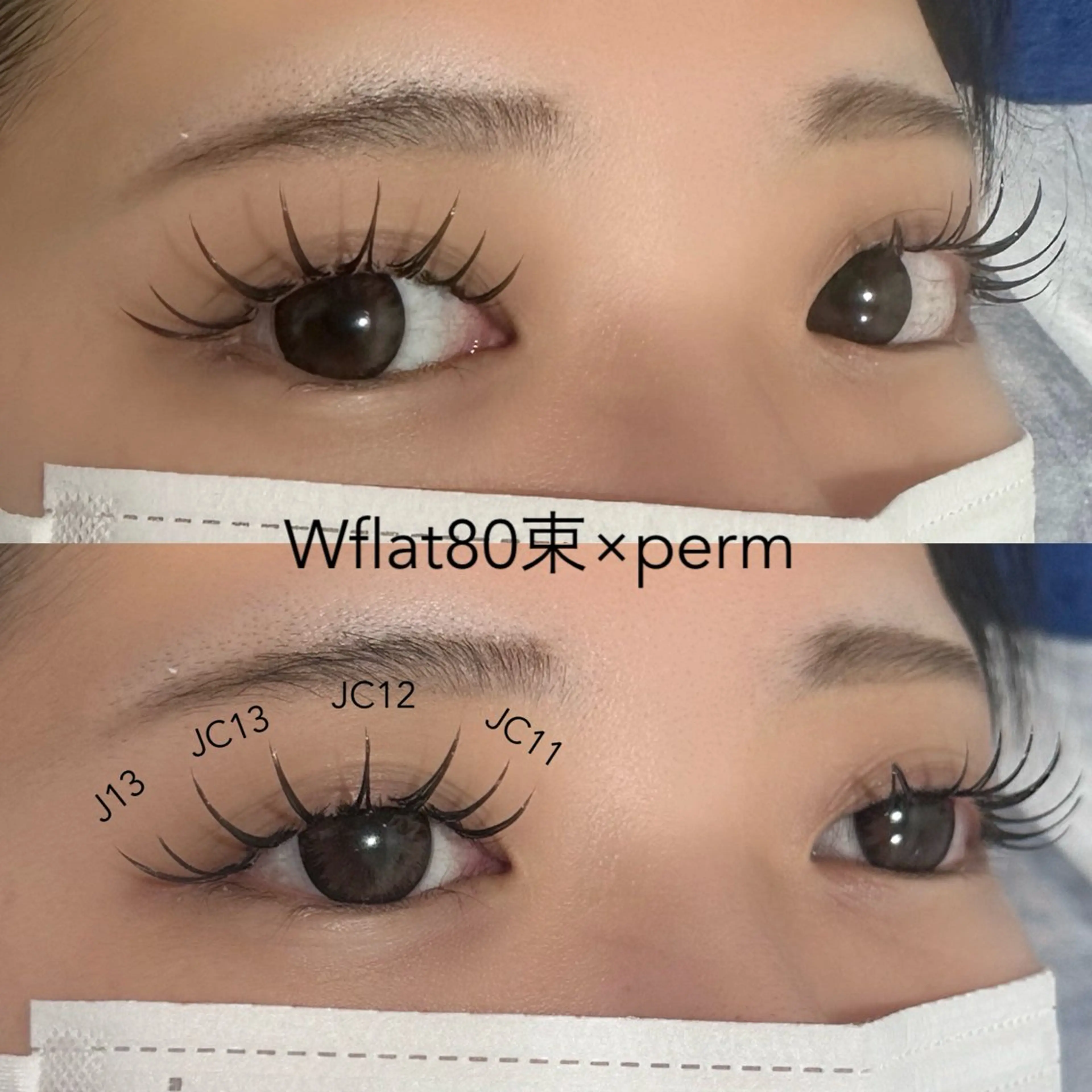 マツエク・マツパ ほんま あおいのマツエク・マツパデザイン