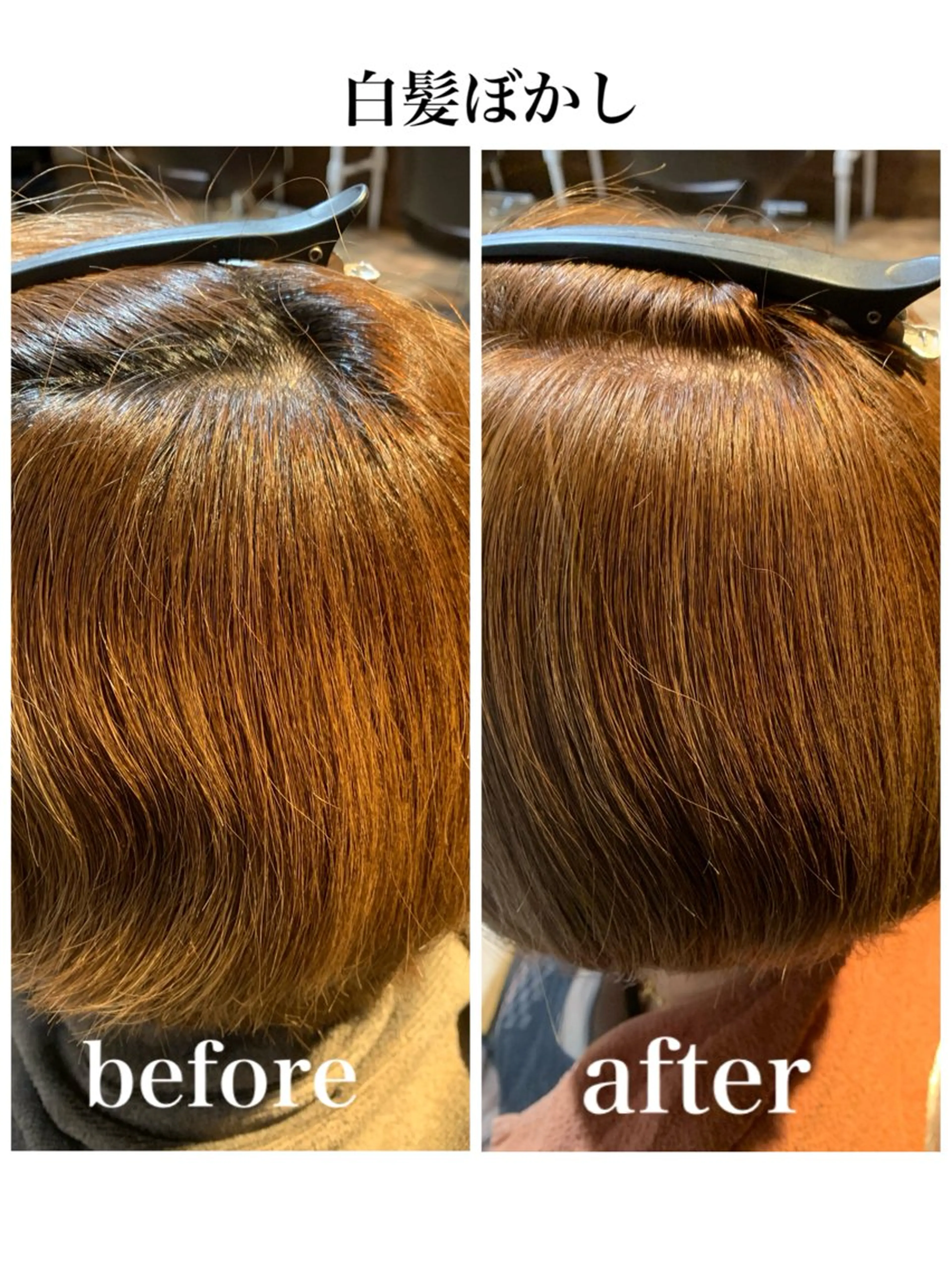 カラー 龍 門のヘアスタイル