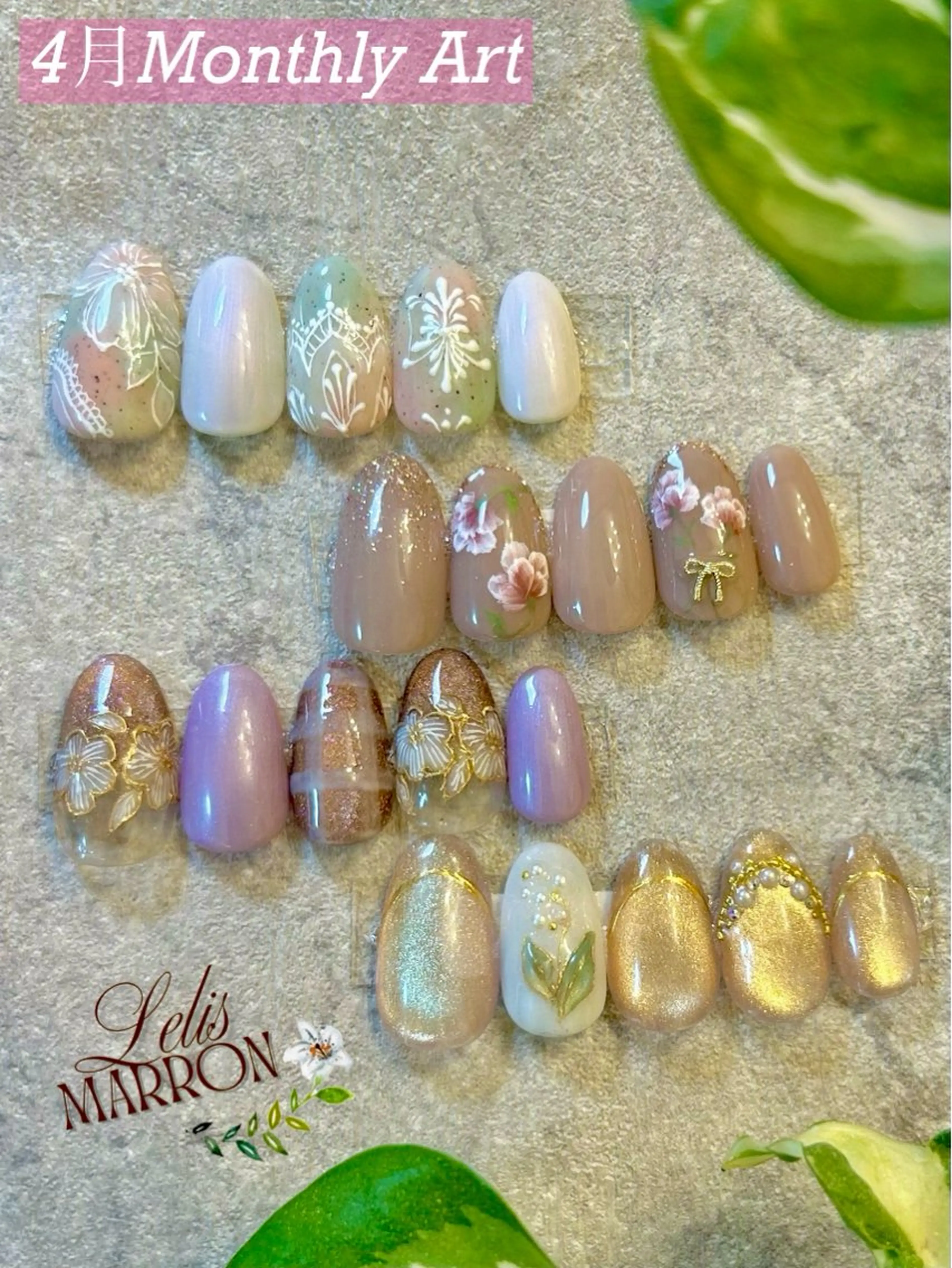 ネイル アートネイル ハンドネイル Lelis Marron所属・岸 侑李のネイルデザイン