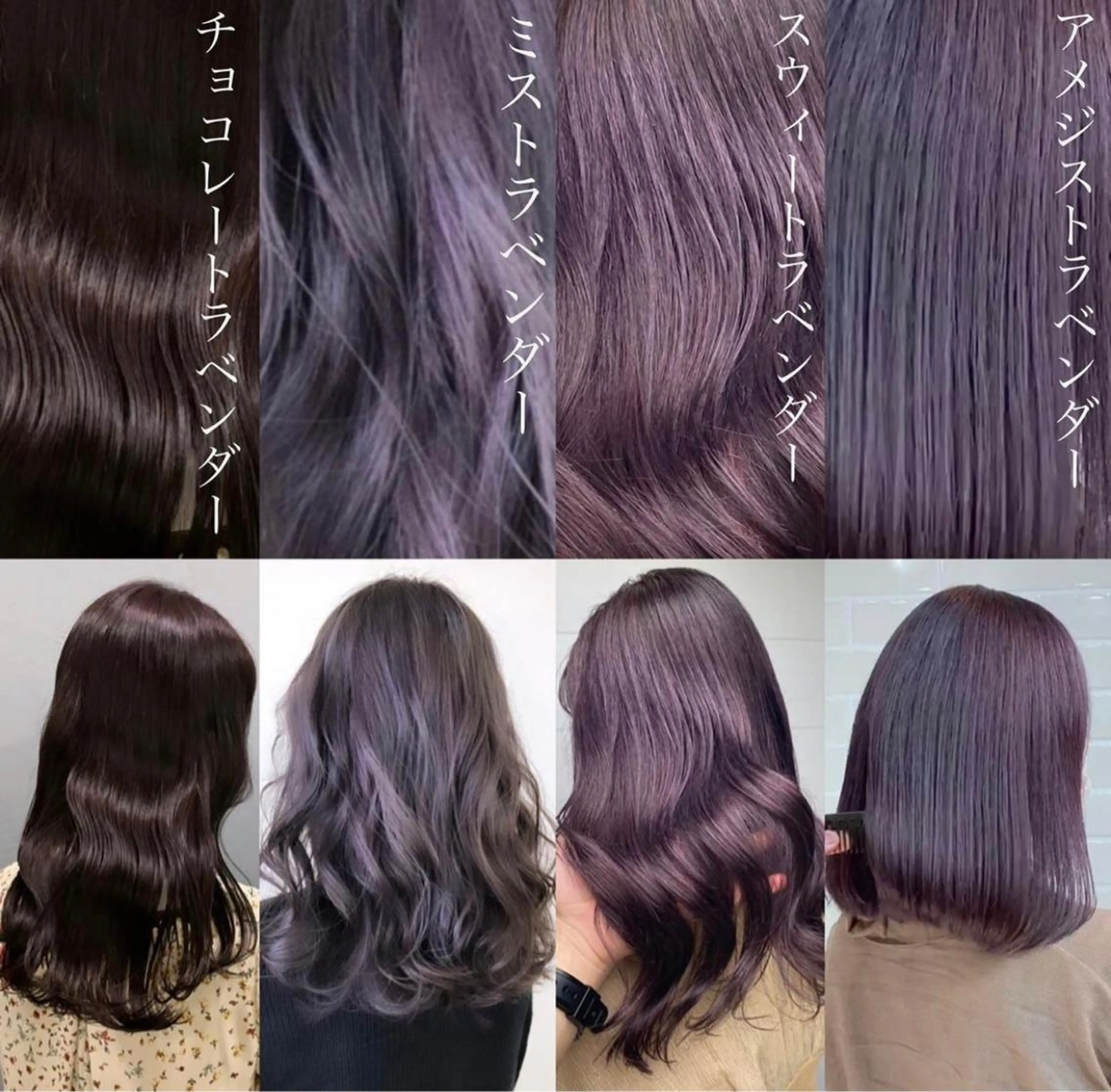 セミロング カラー ラベンダーカラー 大人可愛い透明感🌟 小顔・韓国髪🌟野中のヘアスタイル