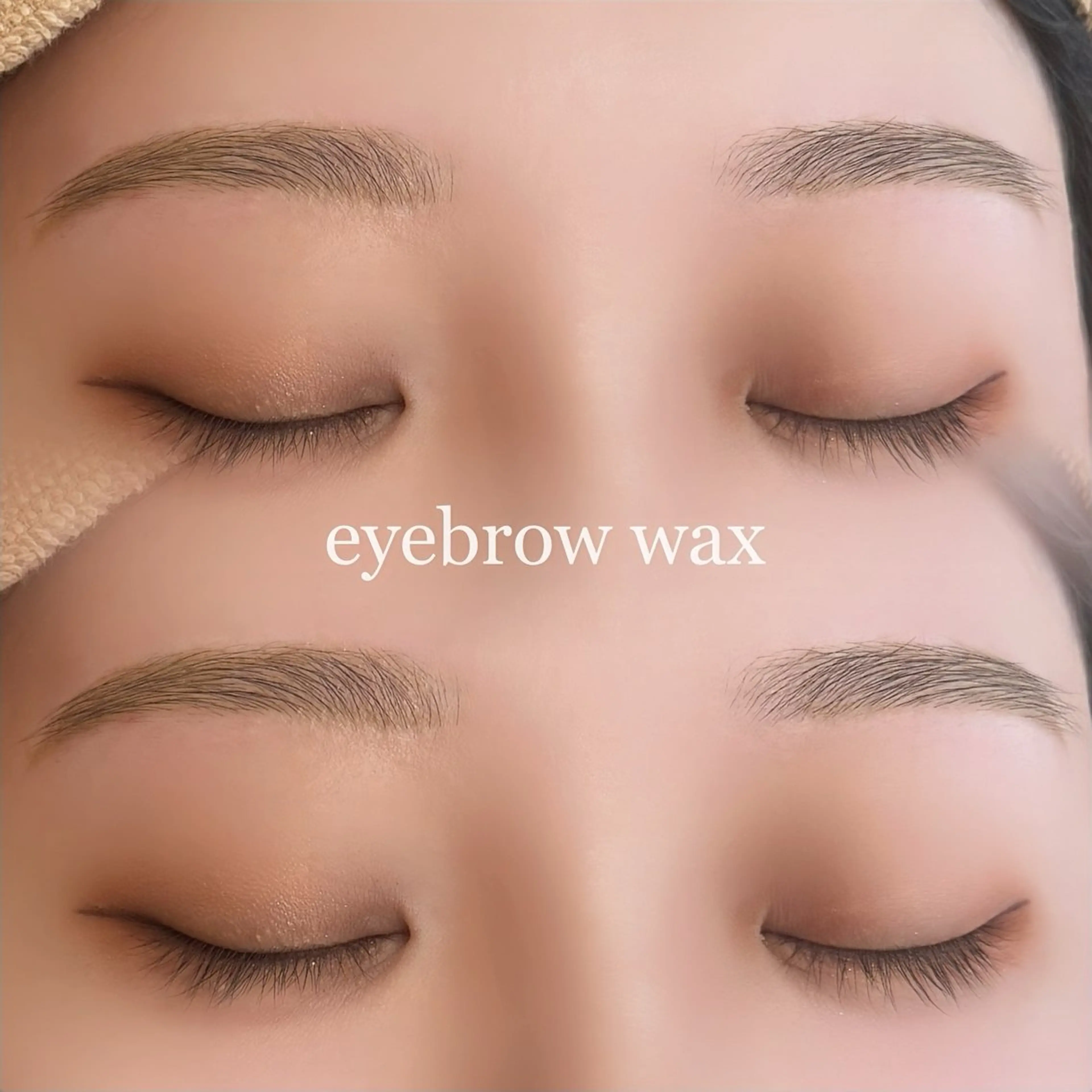 アイブロウ 眉毛ワックス脱毛 ワックス脱毛 眉カット 【銀座/パリエク】 sakura🎀🏰の眉毛・アイブロウイメージ