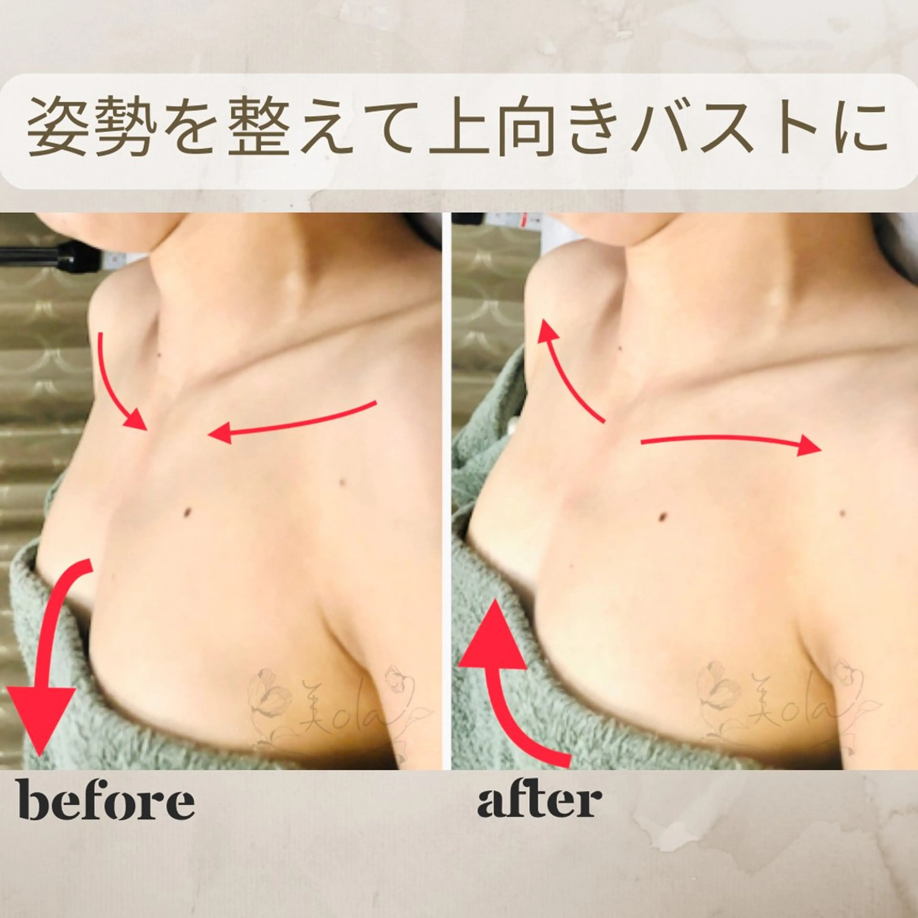 その他 美ola ビオラのエステ・リラクイメージ