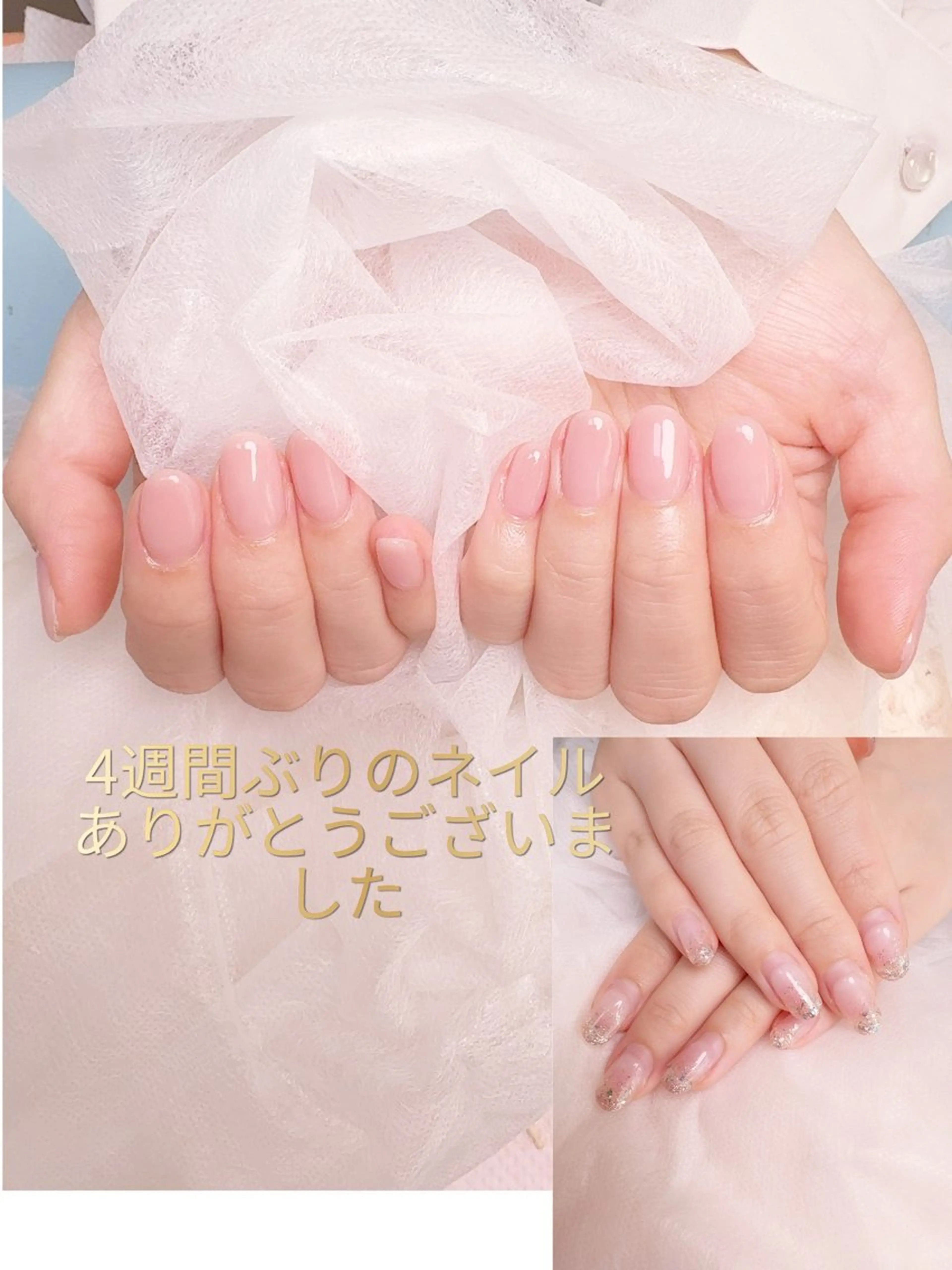 ネイル pink ladyサロン所属・べ にのネイルデザイン