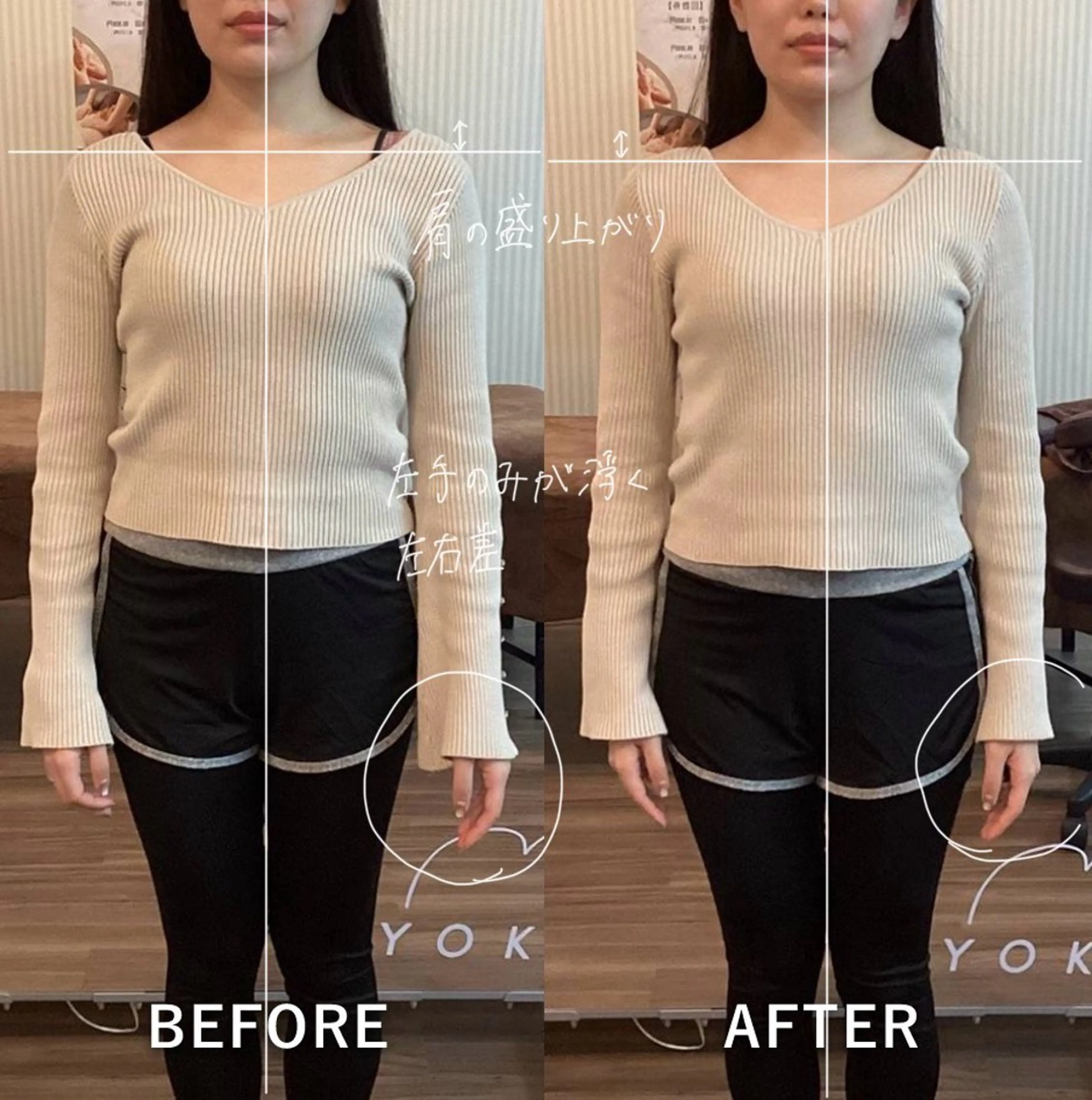 姿勢改善サロン YOKUのその他イメージ