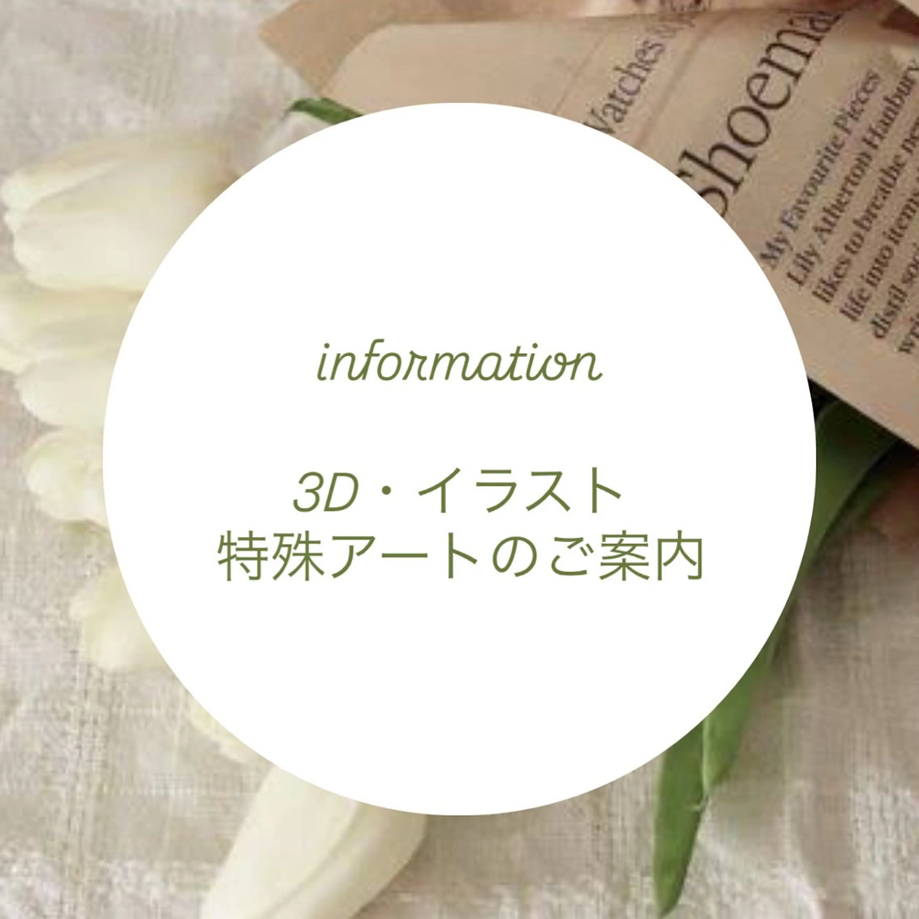 ネイル アートネイル ハンドネイル フットネイル Tsukahara 🌷仙台PARCOのネイルデザイン