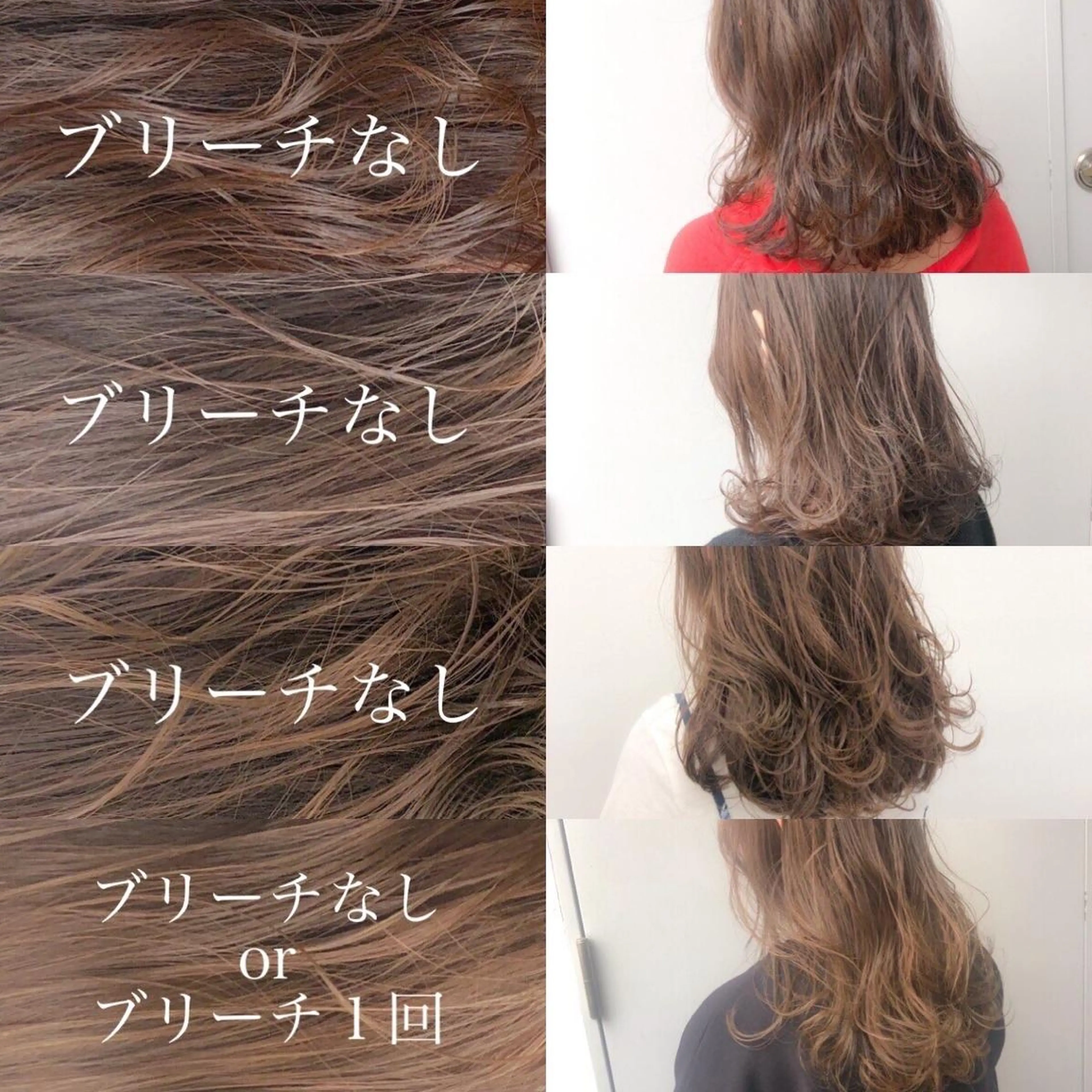 ロング カラー YU-KA ✂︎ROSSOのヘアスタイル
