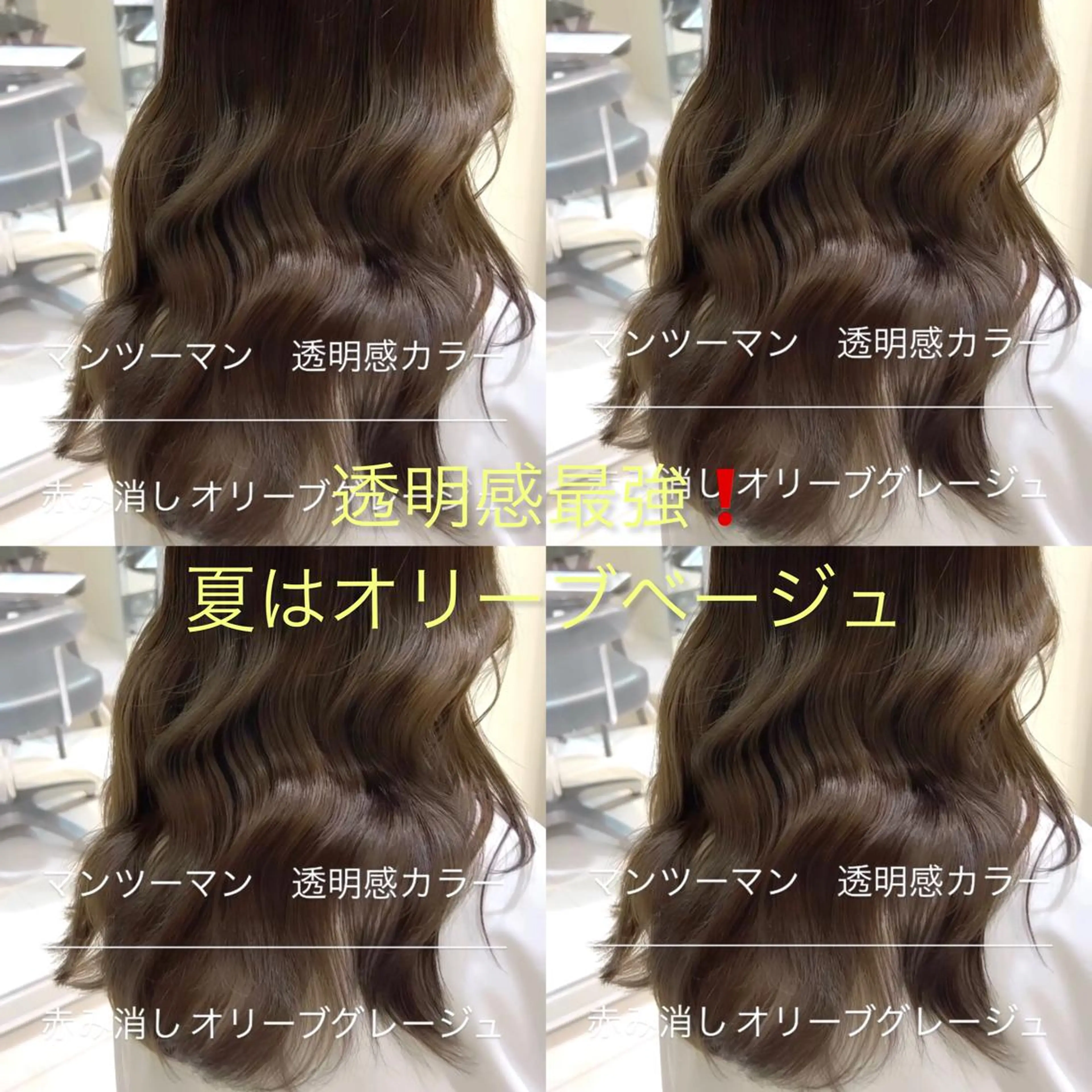 ミディアム カラー ベージュカラー オリーブベージュ 👑松山ストレート/ メンズヘア/龍仁👑のヘアスタイル