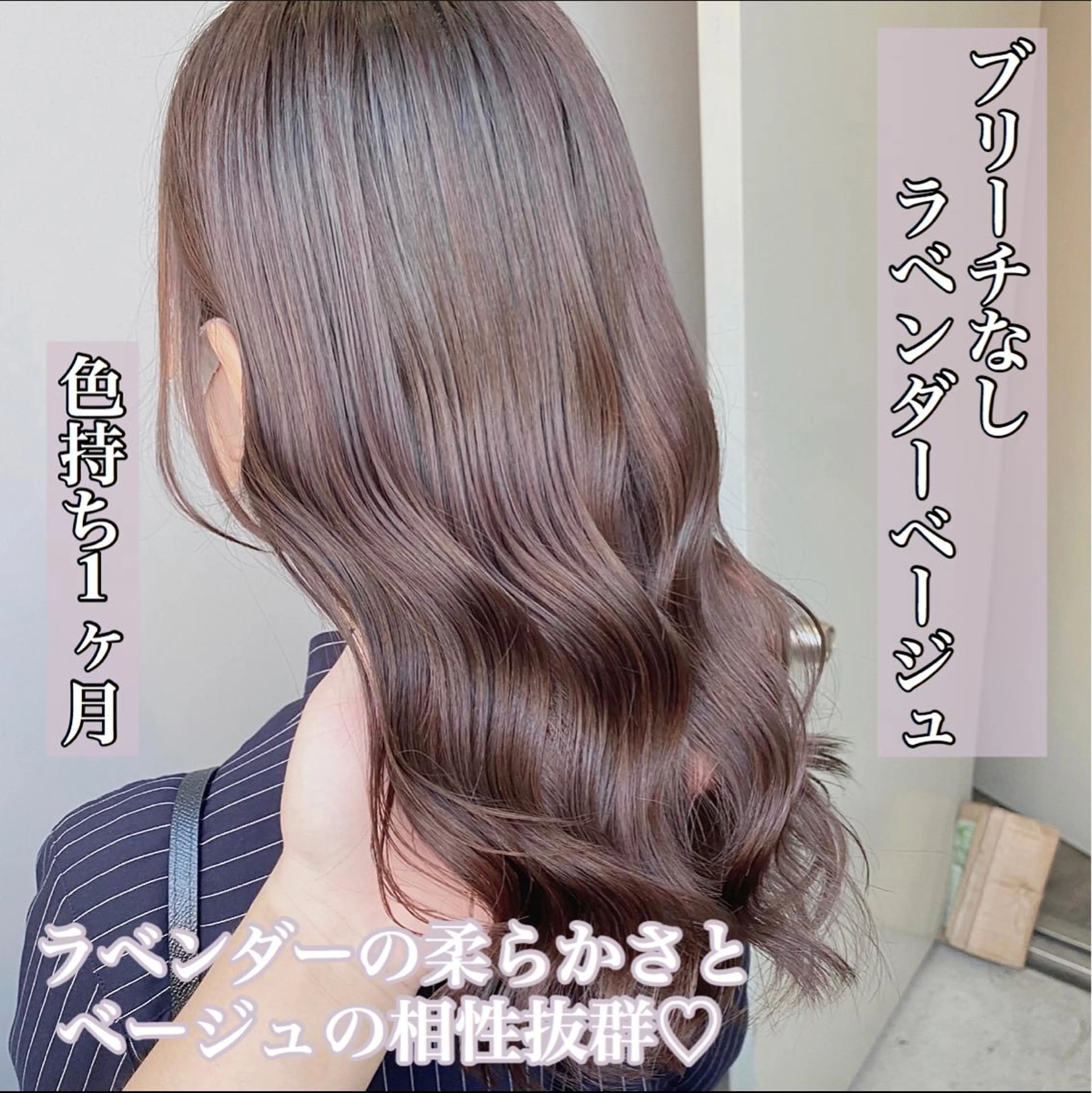 カラー ヘアカラー 🔷似合わせのプロ KUMA🔷のヘアスタイル