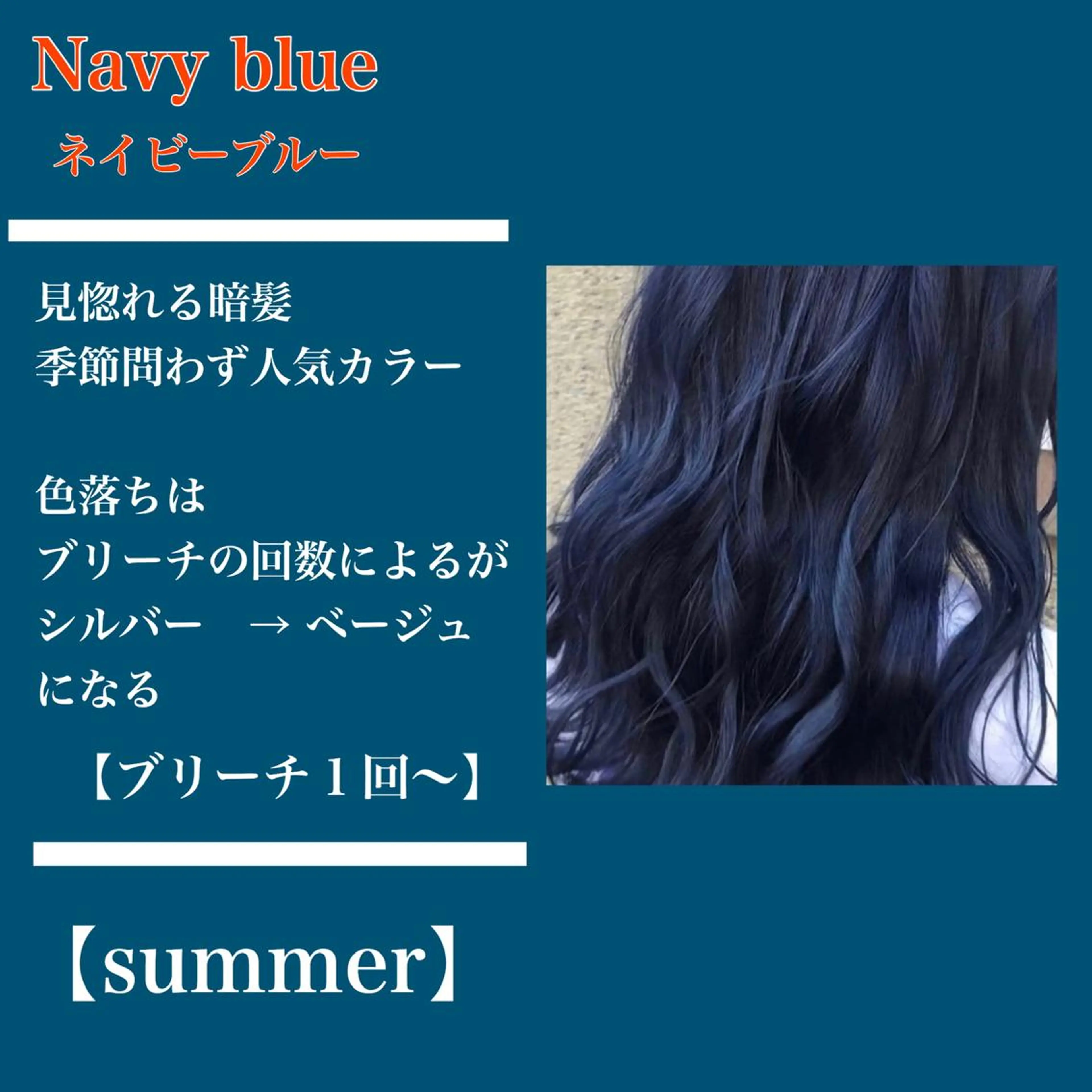 セミロング カラー jill by gisel＿奥家のヘアスタイル