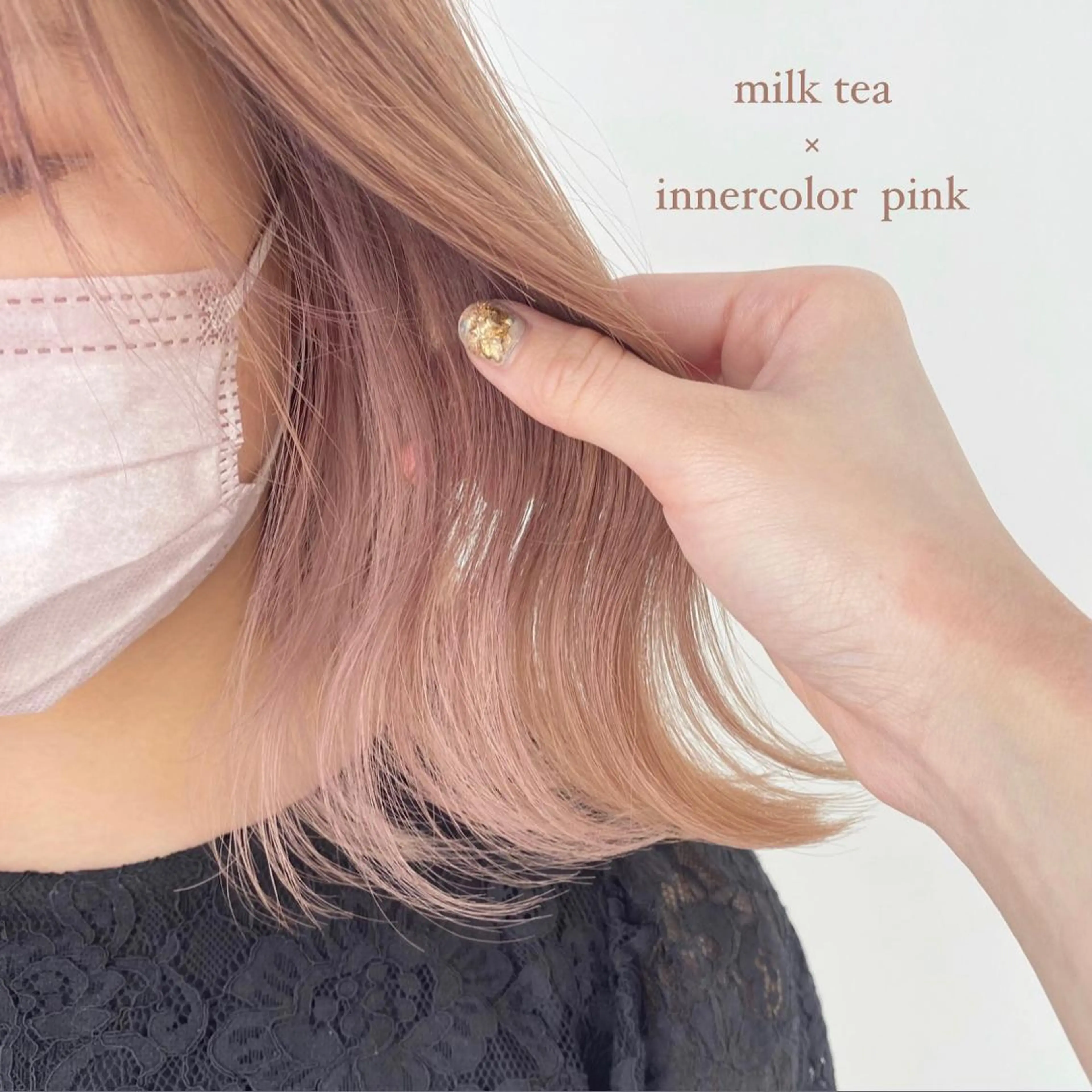 ミディアム over   hair 池袋所属・あらい みゆのヘアスタイル