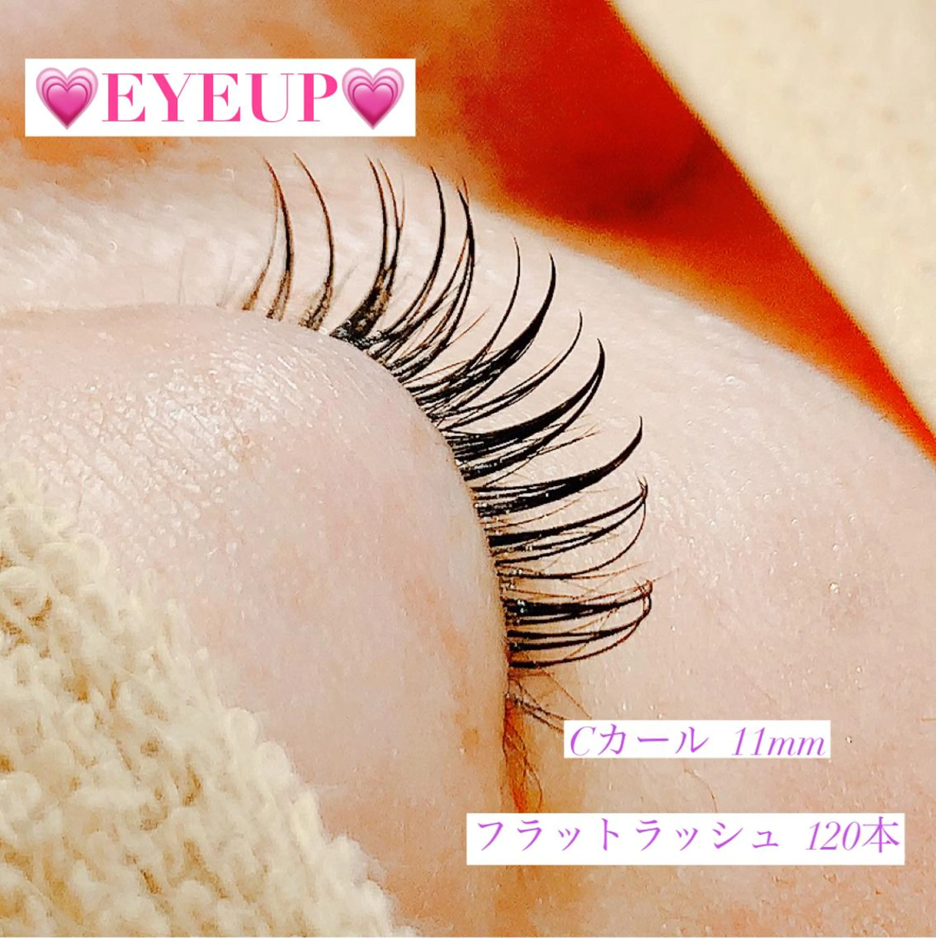 マツエク・マツパ フラットラッシュ 高橋 実和子のマツエク・マツパデザイン