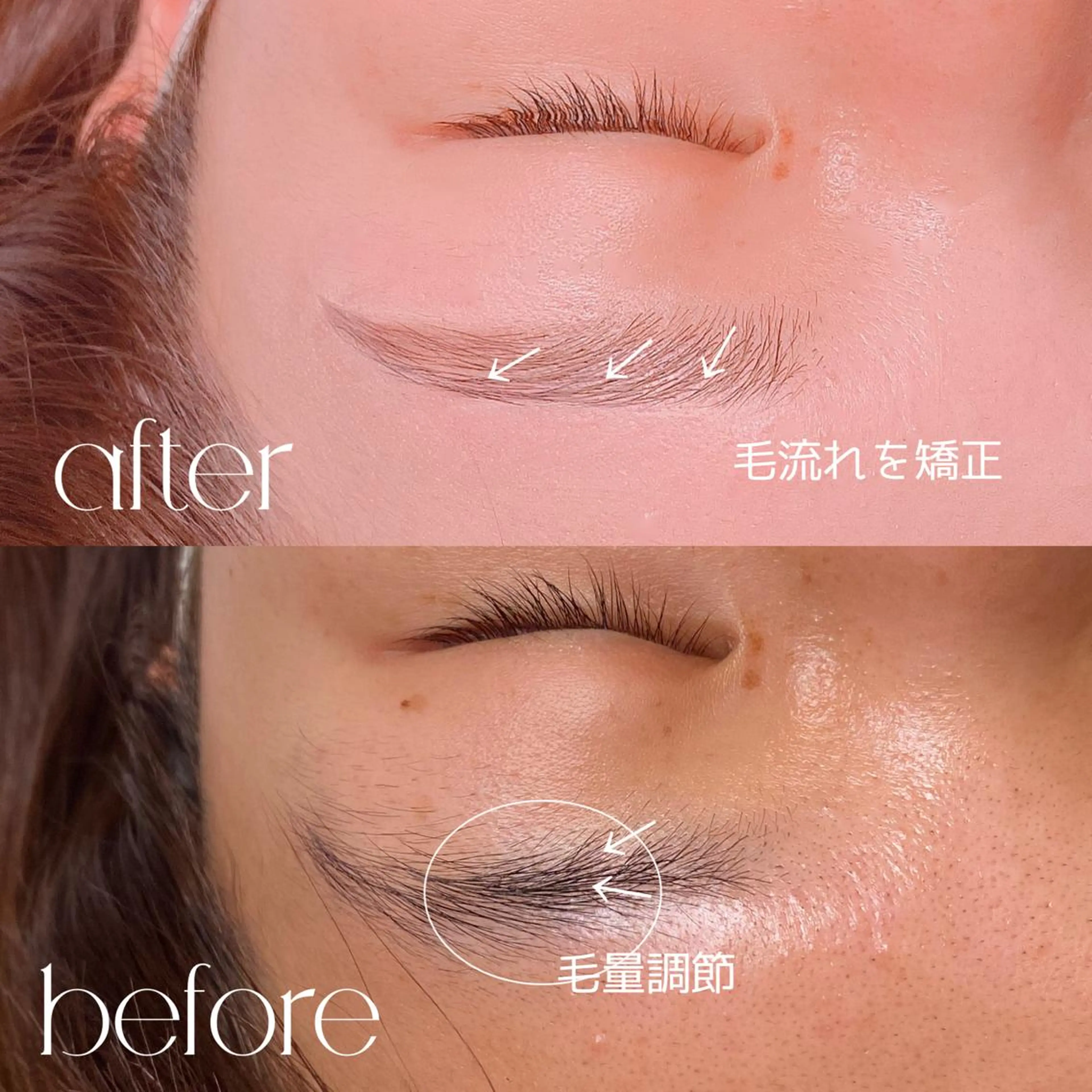 マツエク・マツパ アイブロウ emii所属・磐田市 エミーのマツエク・マツパデザイン