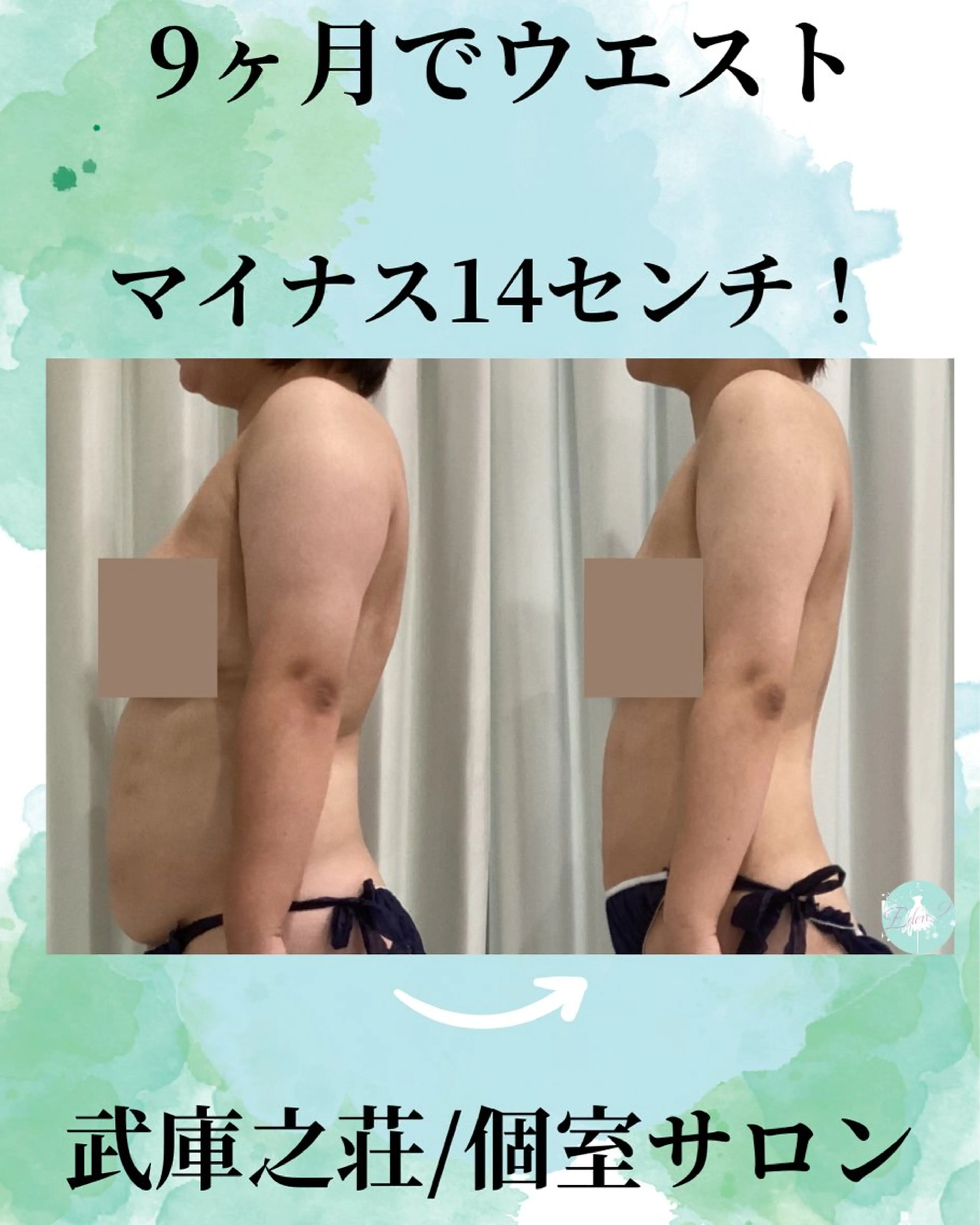 エステ♡Eden Asamiのエステ・リラクイメージ