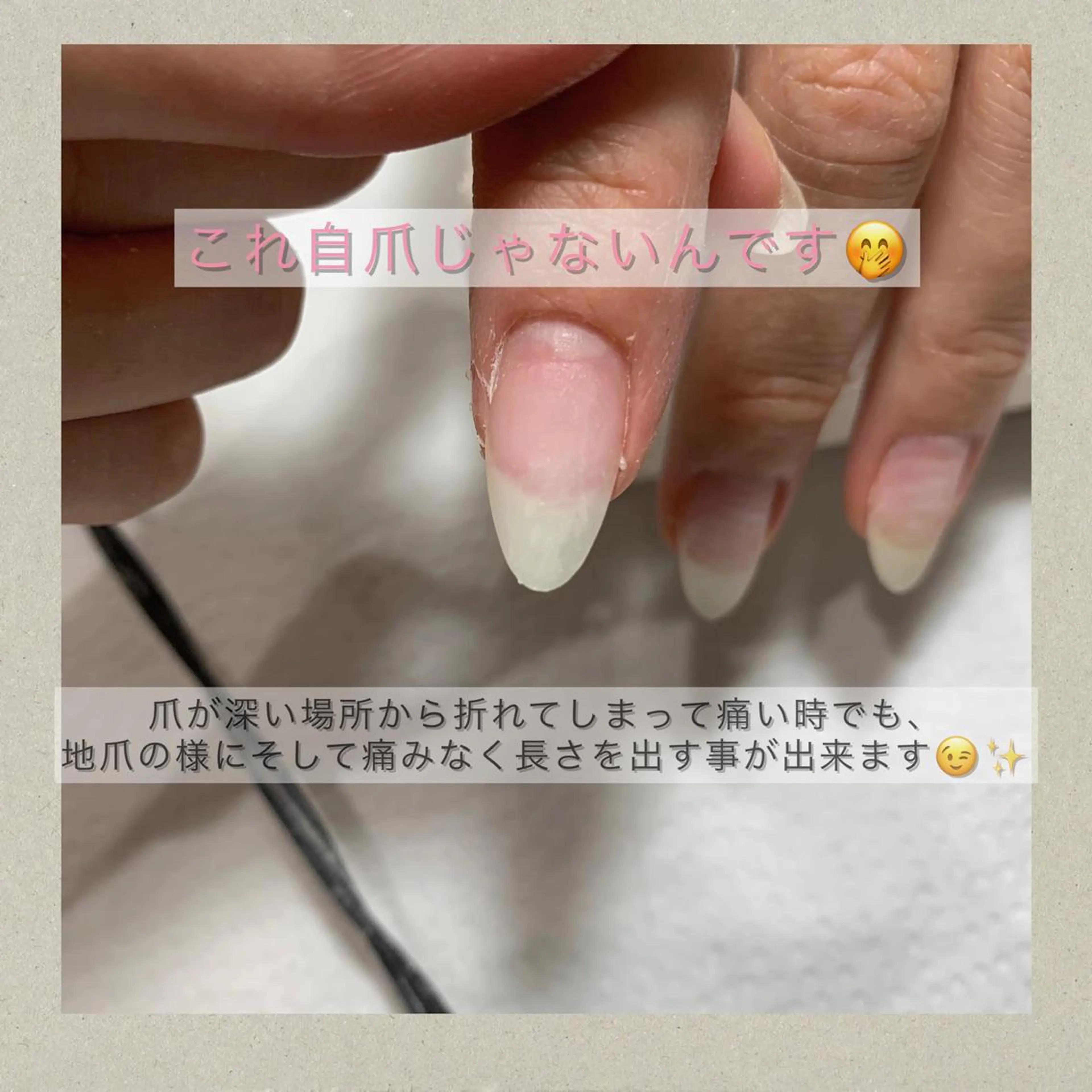 ネイル Tiara♛ティアラ 山口くるみのネイルデザイン