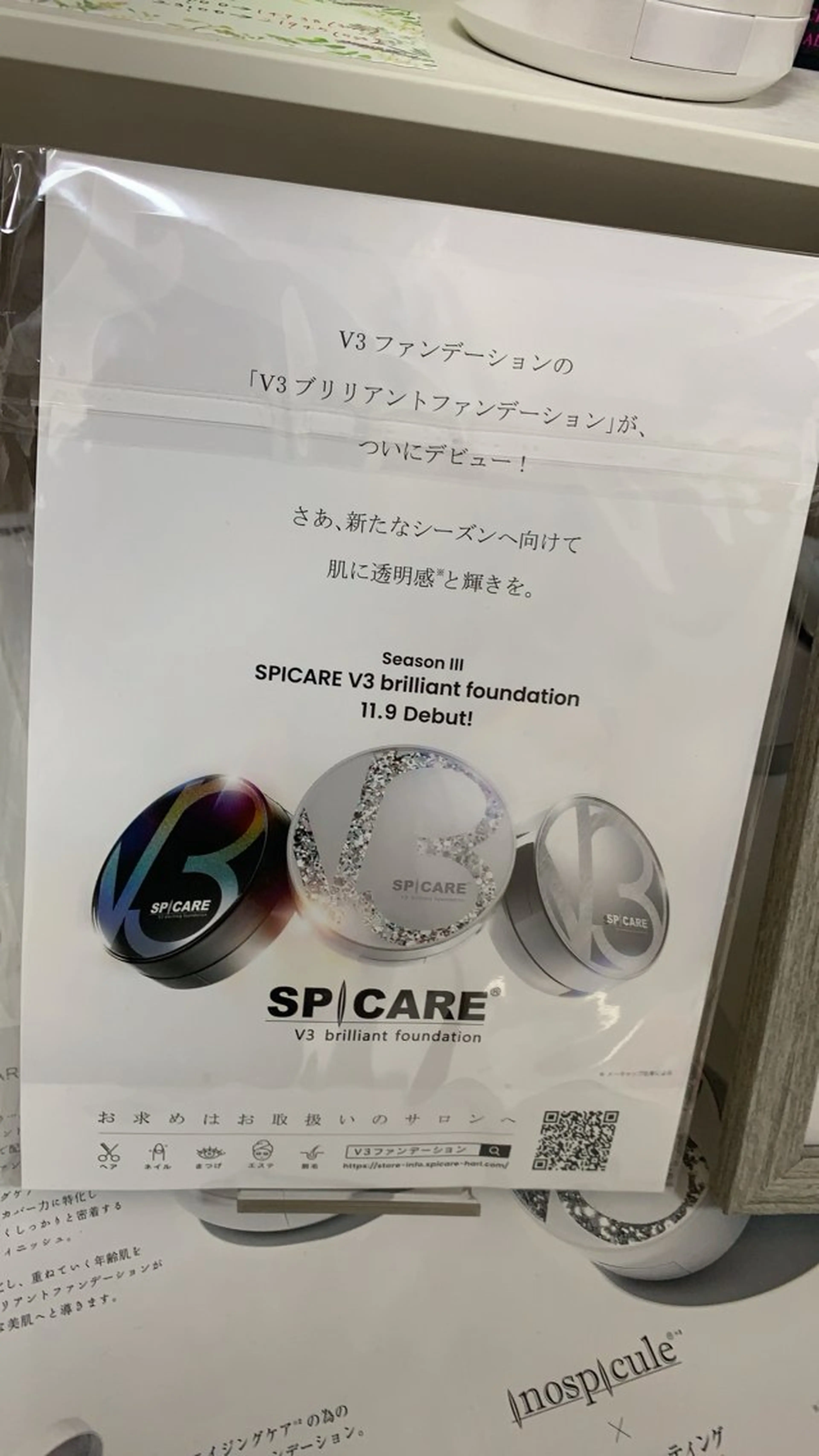 ビューティーサロンknk所属・ビューティーサロン knkのその他イメージ