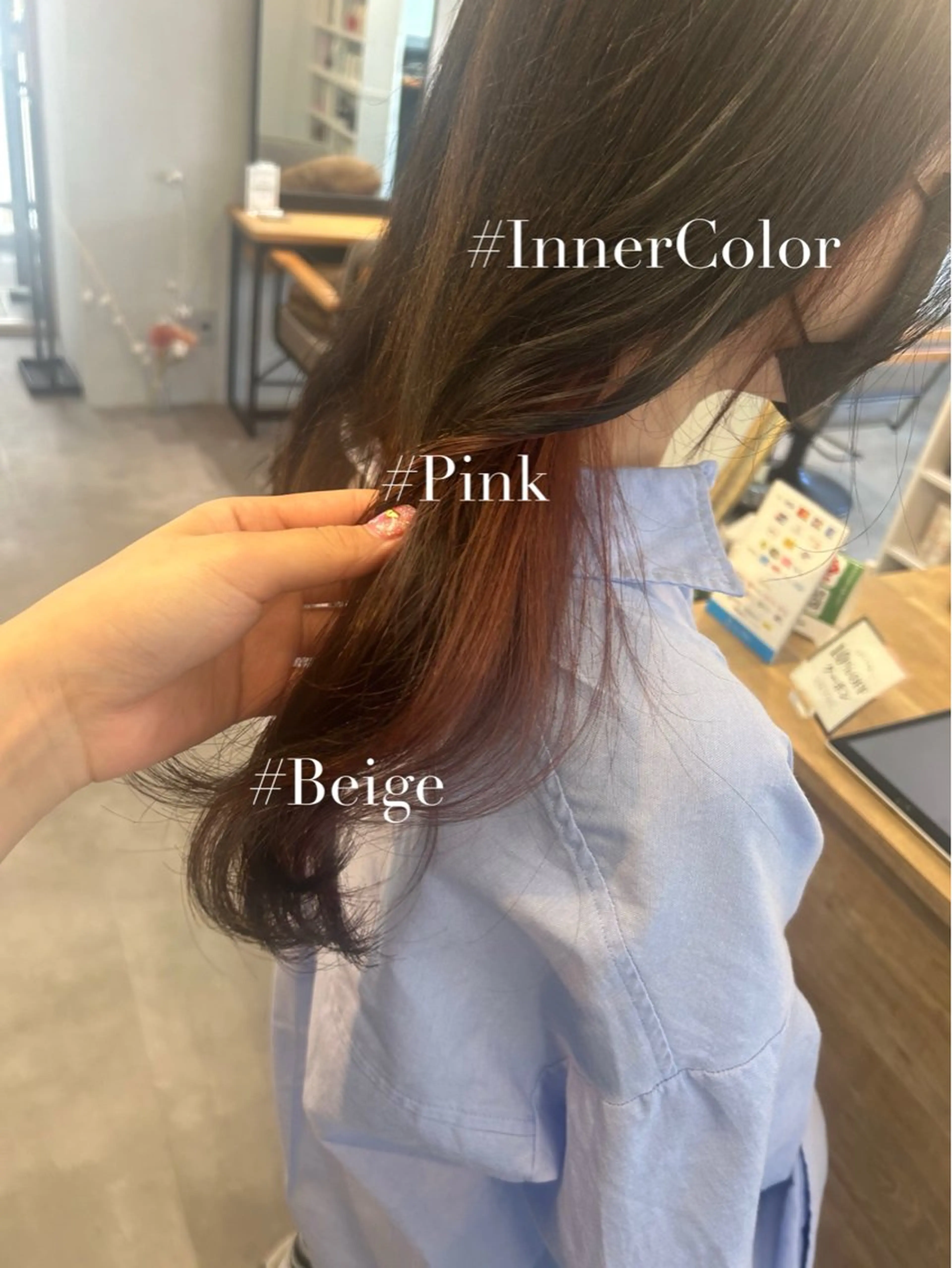 ロング カラー ベージュカラー インナーカラー ピンクカラー ピンクベージュ カット ヘアカラー 暖色･似合わせカラー (廣石沙英🎀)のヘアスタイル