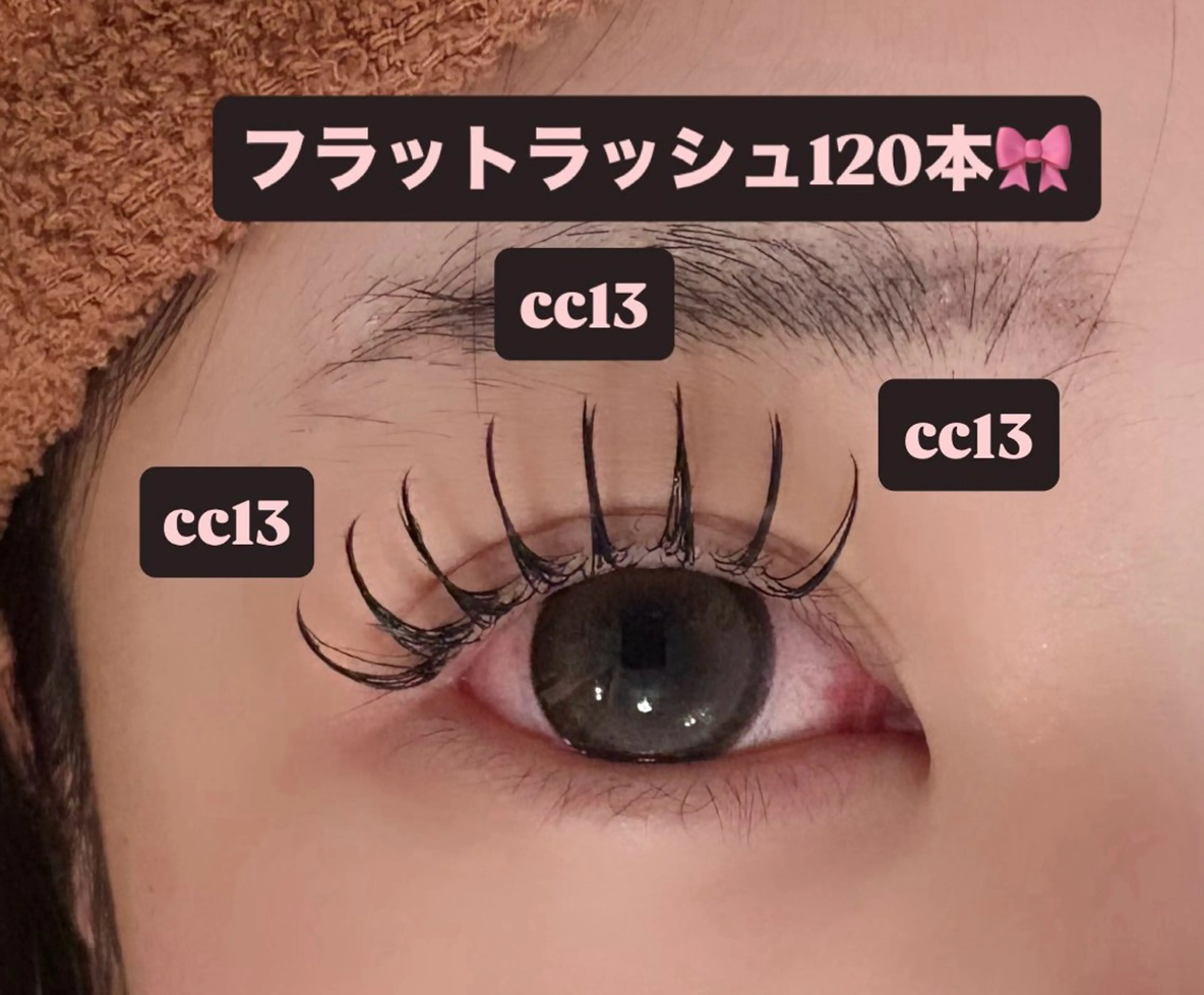 マツエク・マツパ 束感まつ毛 フラットラッシュ マツエク 🎀ROAR🎀 SAYAのマツエク・マツパデザイン