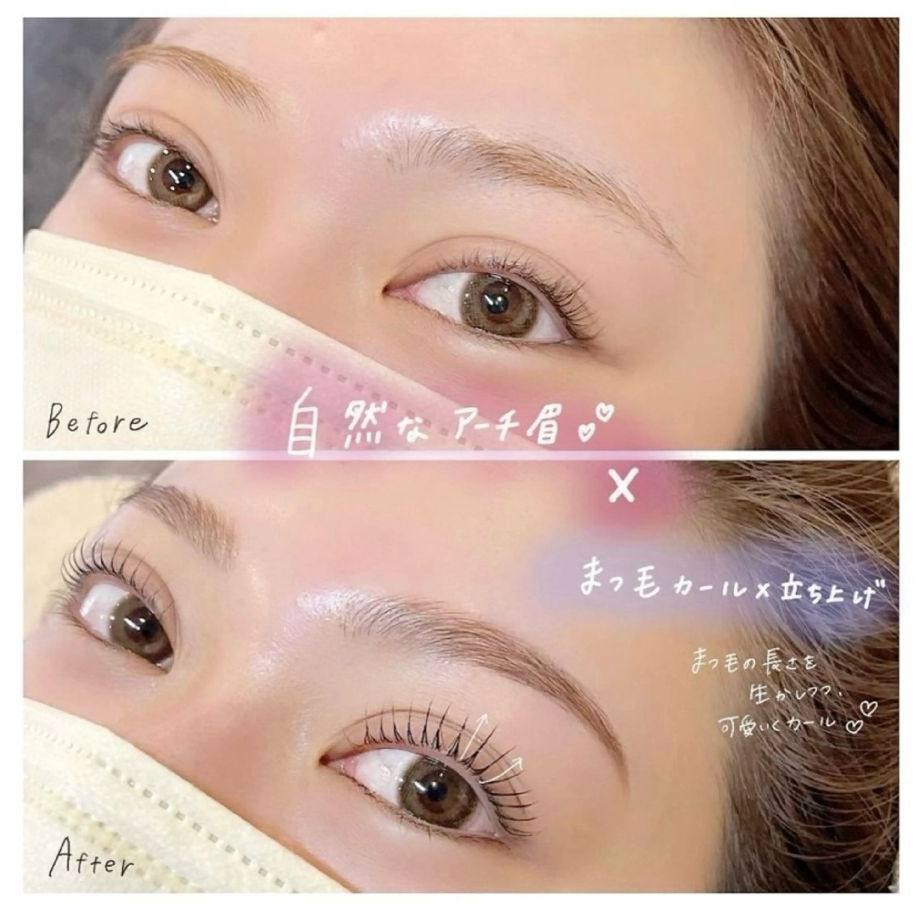 7月限定🌼上下まつ毛パーマ(パリジェンヌ)×HBL(ワックスあり、間引きカットなし)の写真