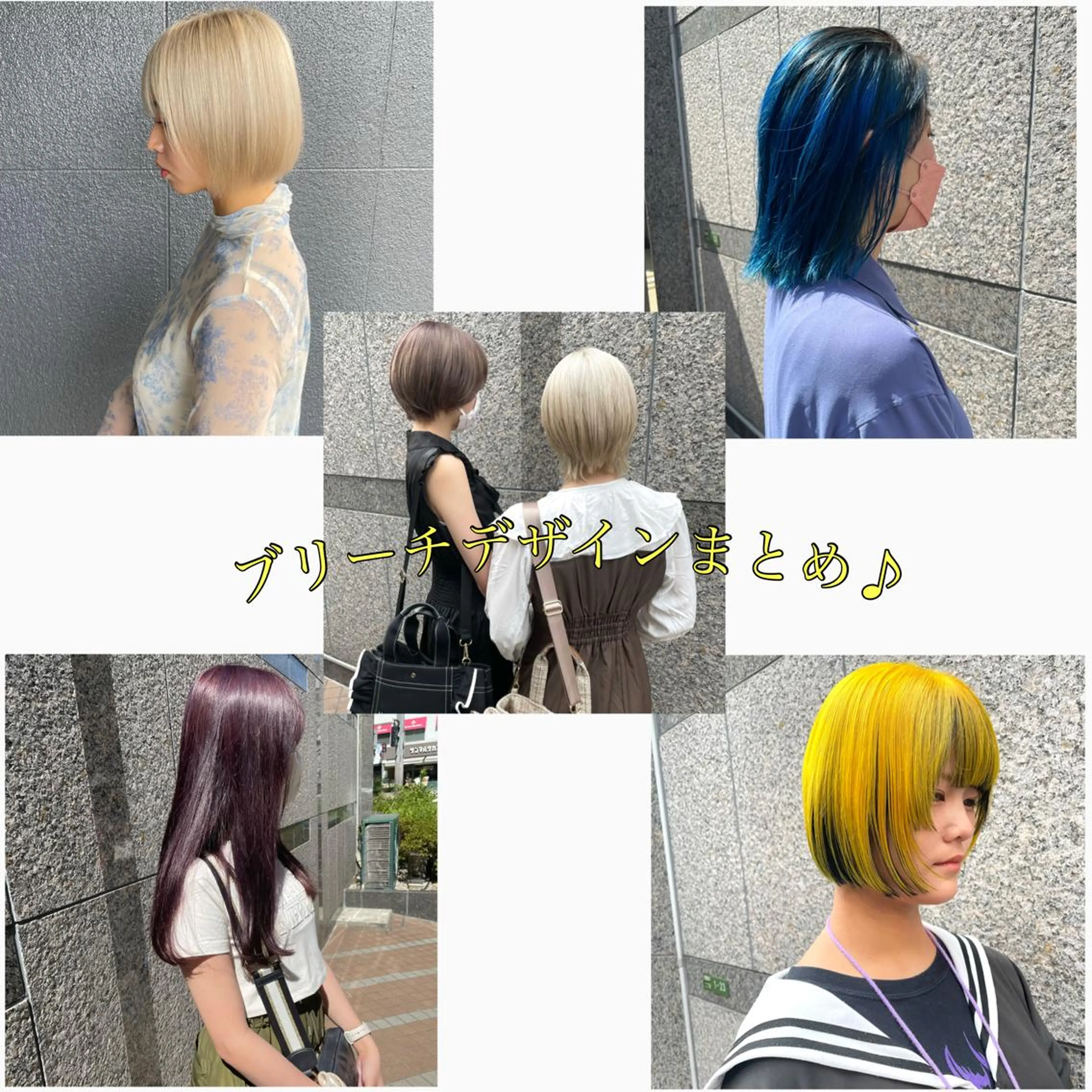 ミディアム カラー ヘアアレンジ ブリーチ ヘアカラー トリートメント ACRO梅田【アクロ】所属・縮毛矯正とカラーの人 倉友哉のヘアスタイル