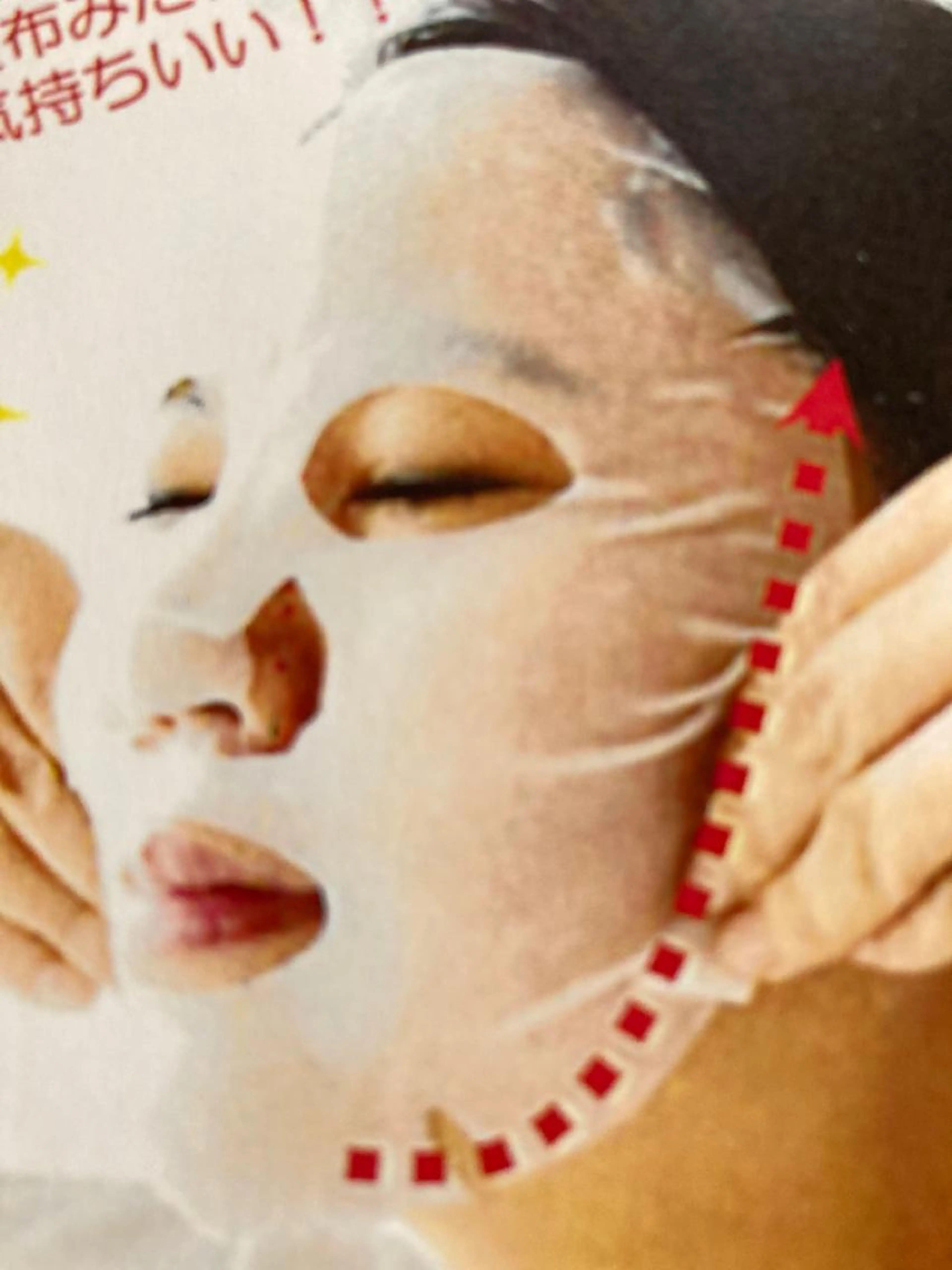 フェイシャルエステ　美白コースの写真