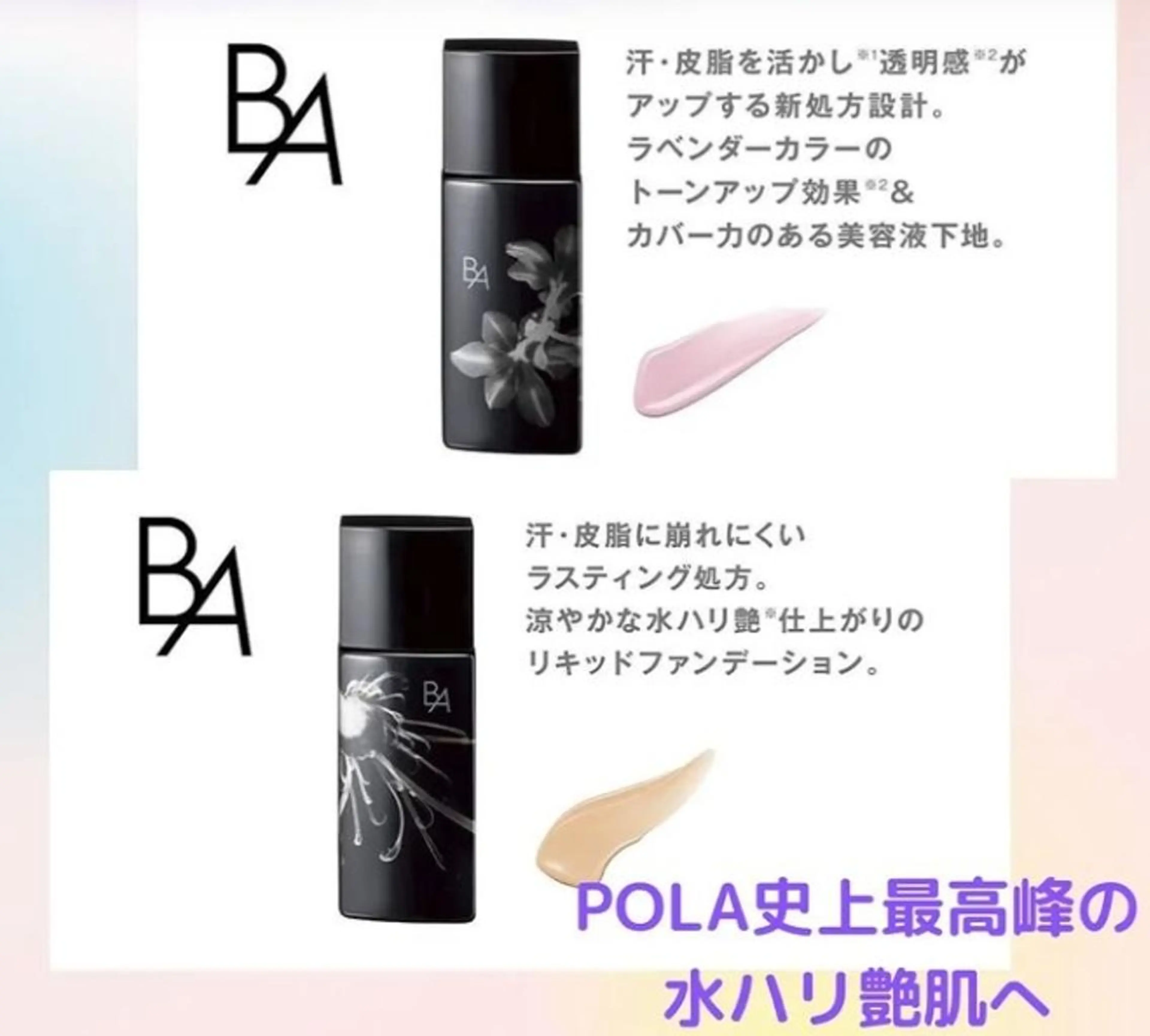 POLAルシアス店 　髙宗のエステ・リラクイメージ