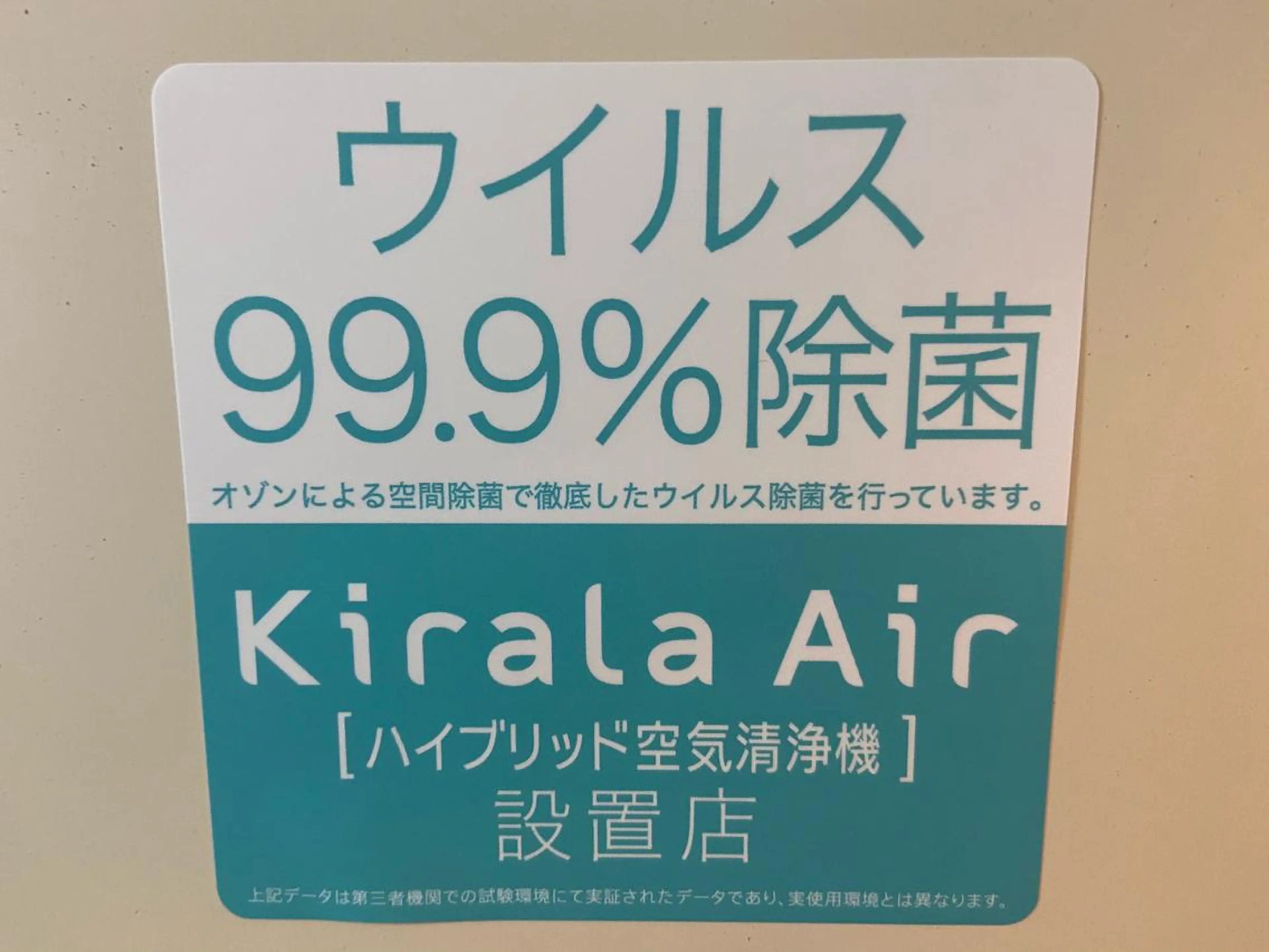 Plumeria （プルメリア）川口のエステ・リラクイメージ