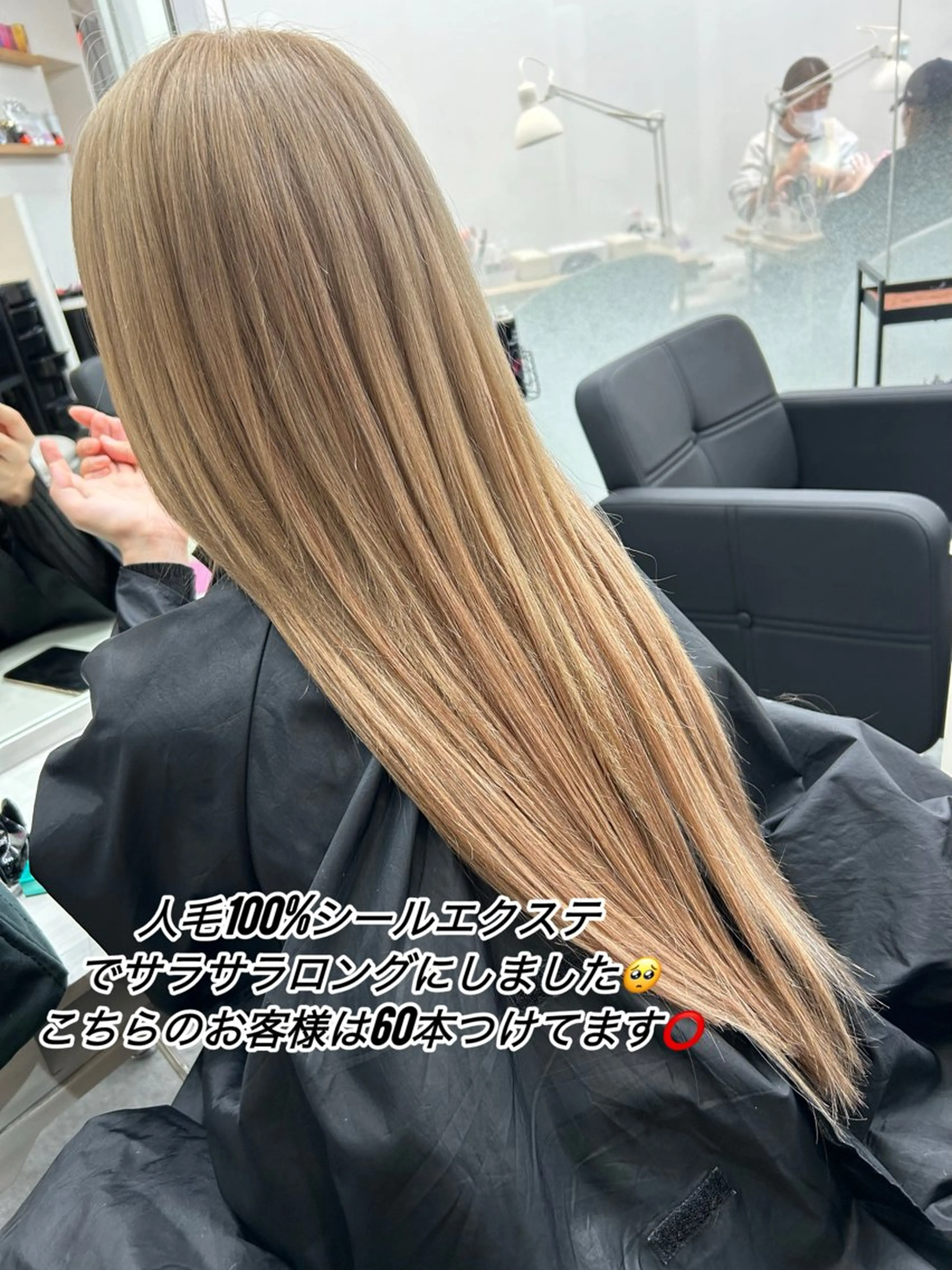 ロング カラー シールエクステ バレイヤージュ ハイライトカラー ボブ エクステ カット ヘアカラー トリートメント エクステ ヘアセット alpha. カラーエクステ下妻のヘアスタイル