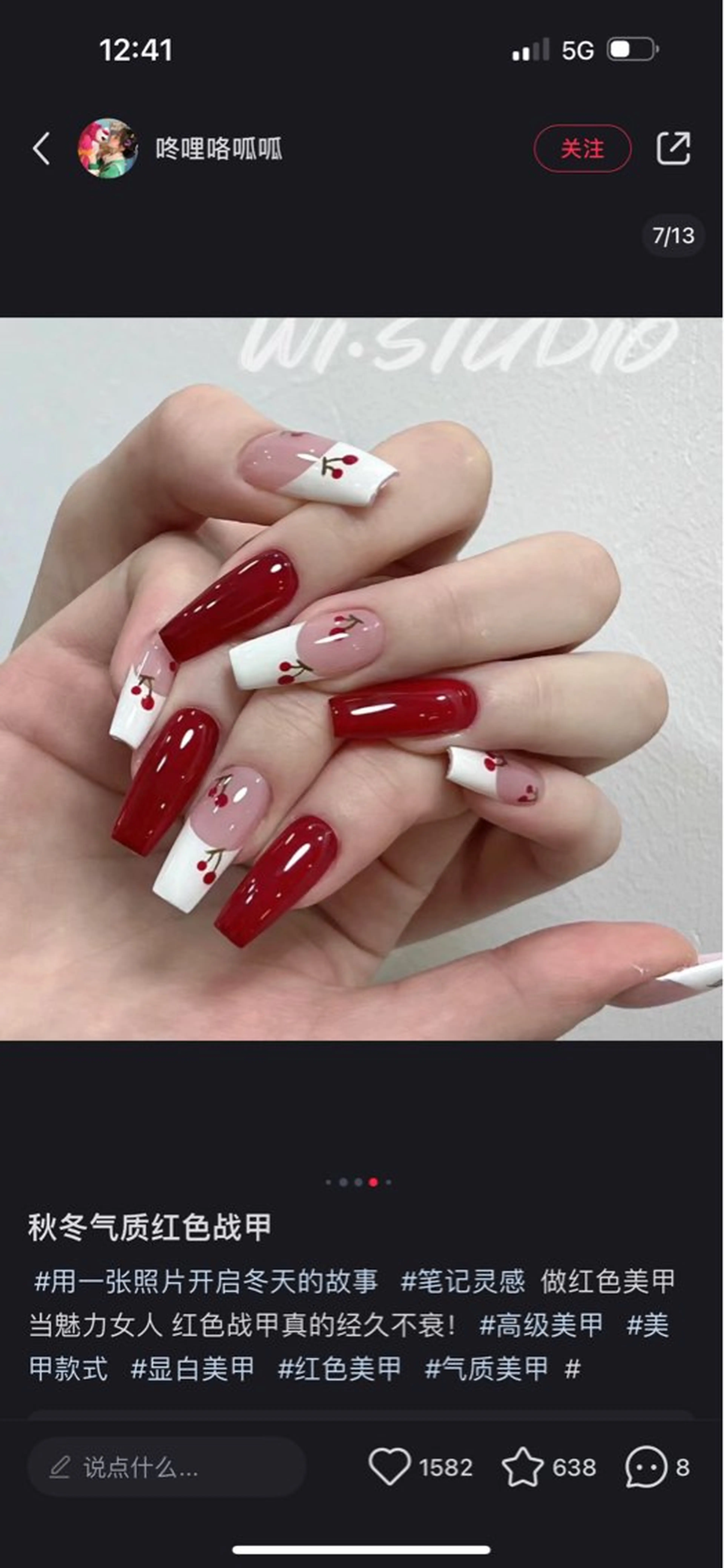 ネイル ハンドネイル 清水 吹雪のネイルデザイン