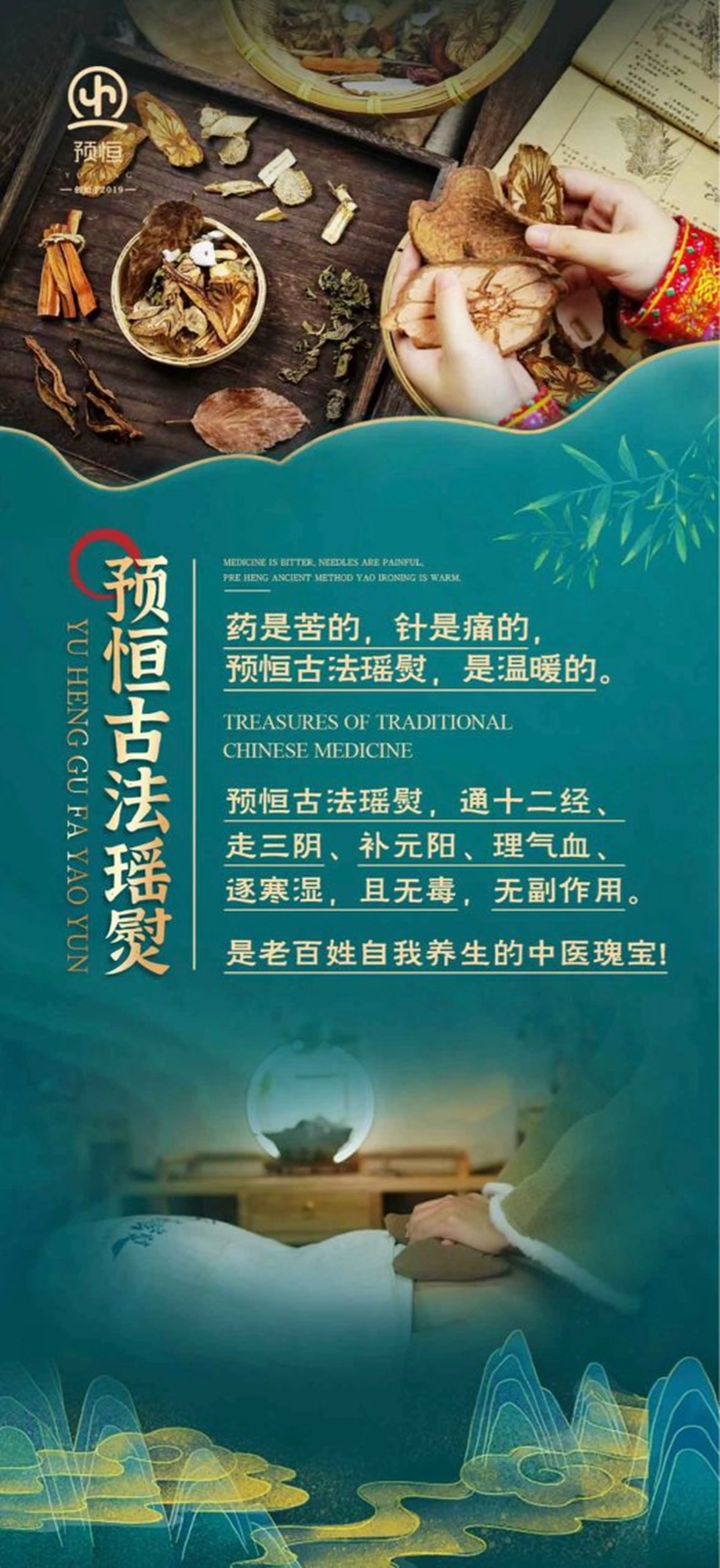 女性専門　からだ回復リカバリーサロン恵所属・からだ回復 リカバリーサロン恵のエステ・リラクイメージ