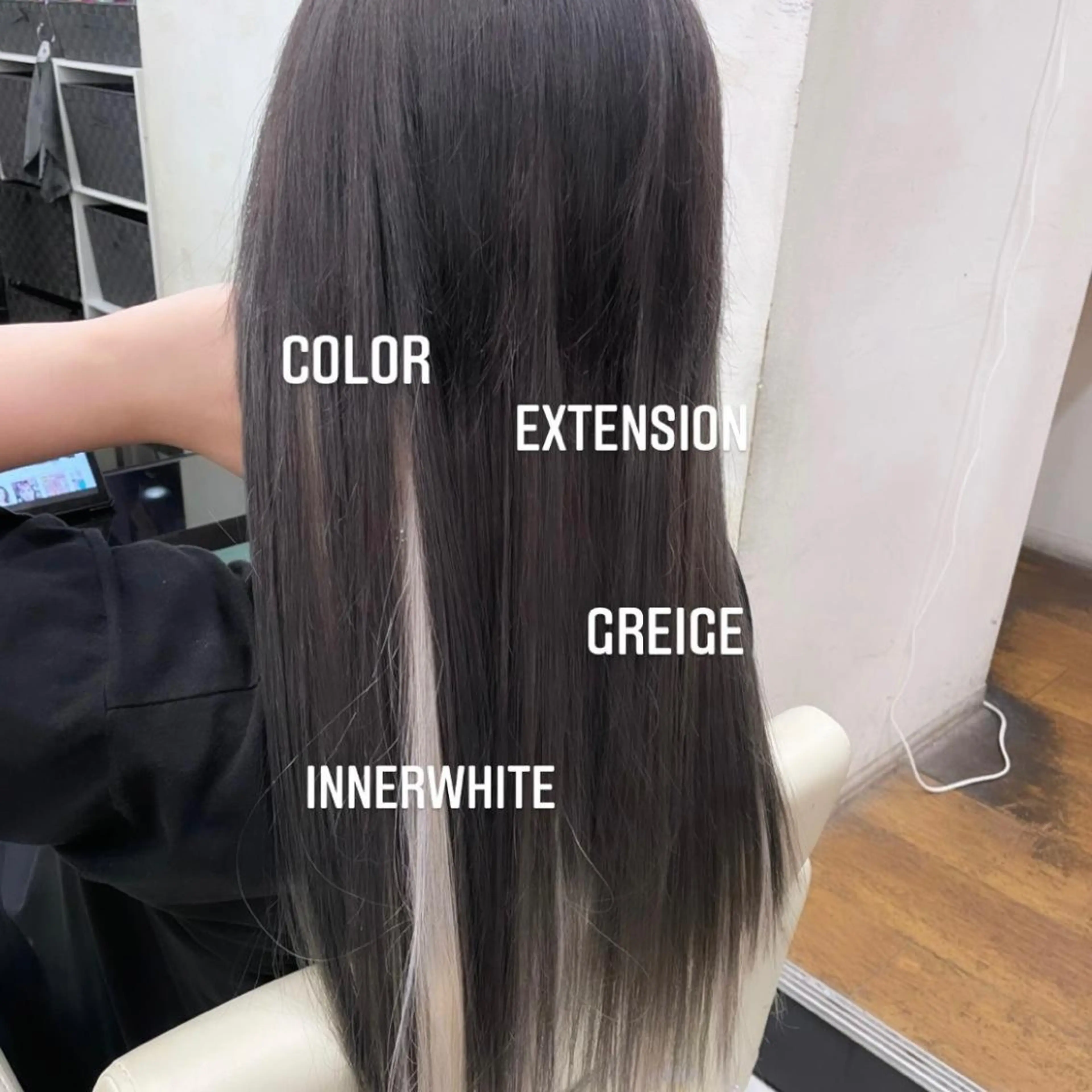 ロング カラー エクステ🩵ブリーチ 韓国ヘア🩵KAEのヘアスタイル