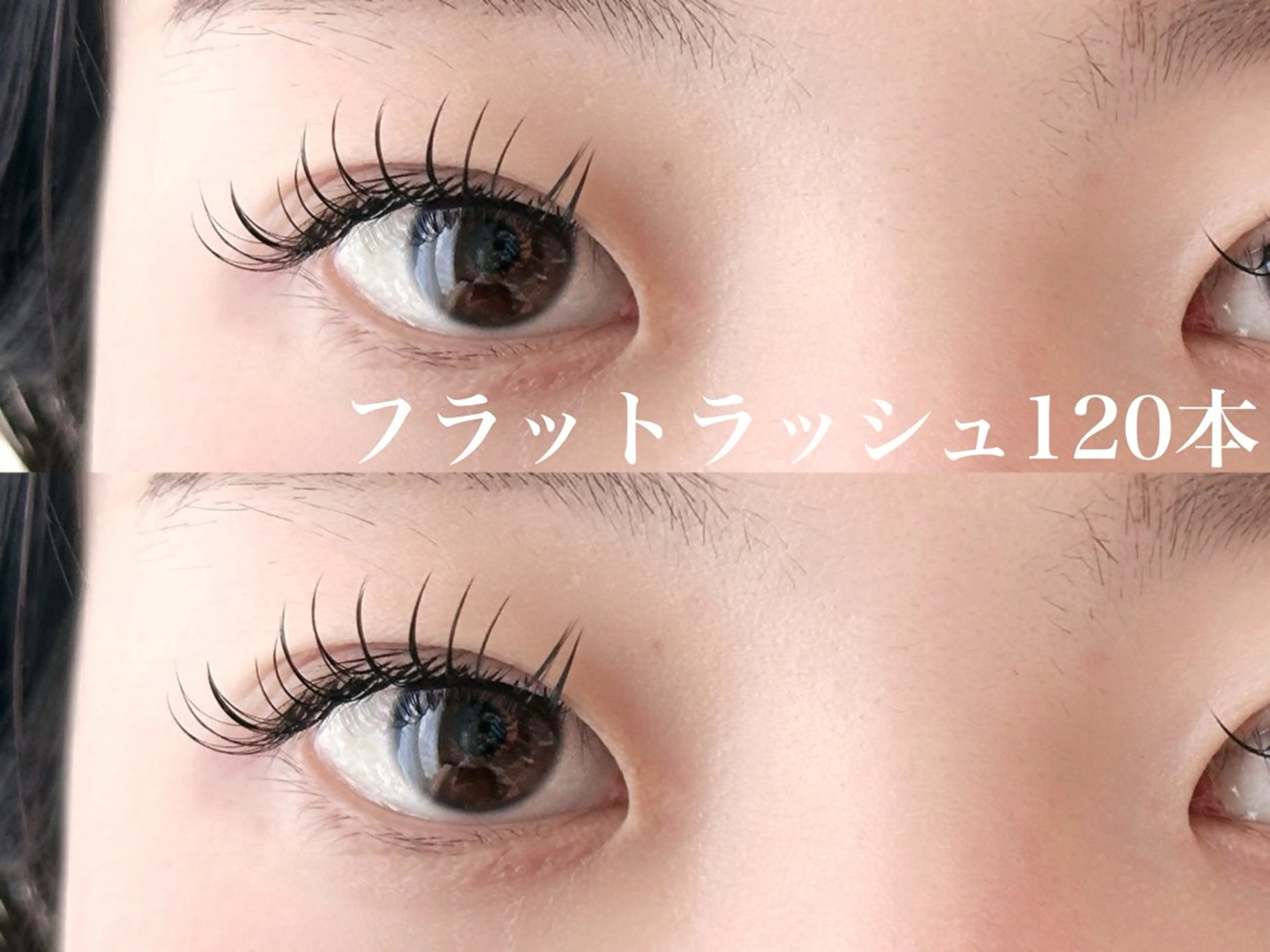 マツエク・マツパ フラットラッシュ マツエク 𝐉𝐎𝐋𝐈 アイリスト ❤︎のマツエク・マツパデザイン