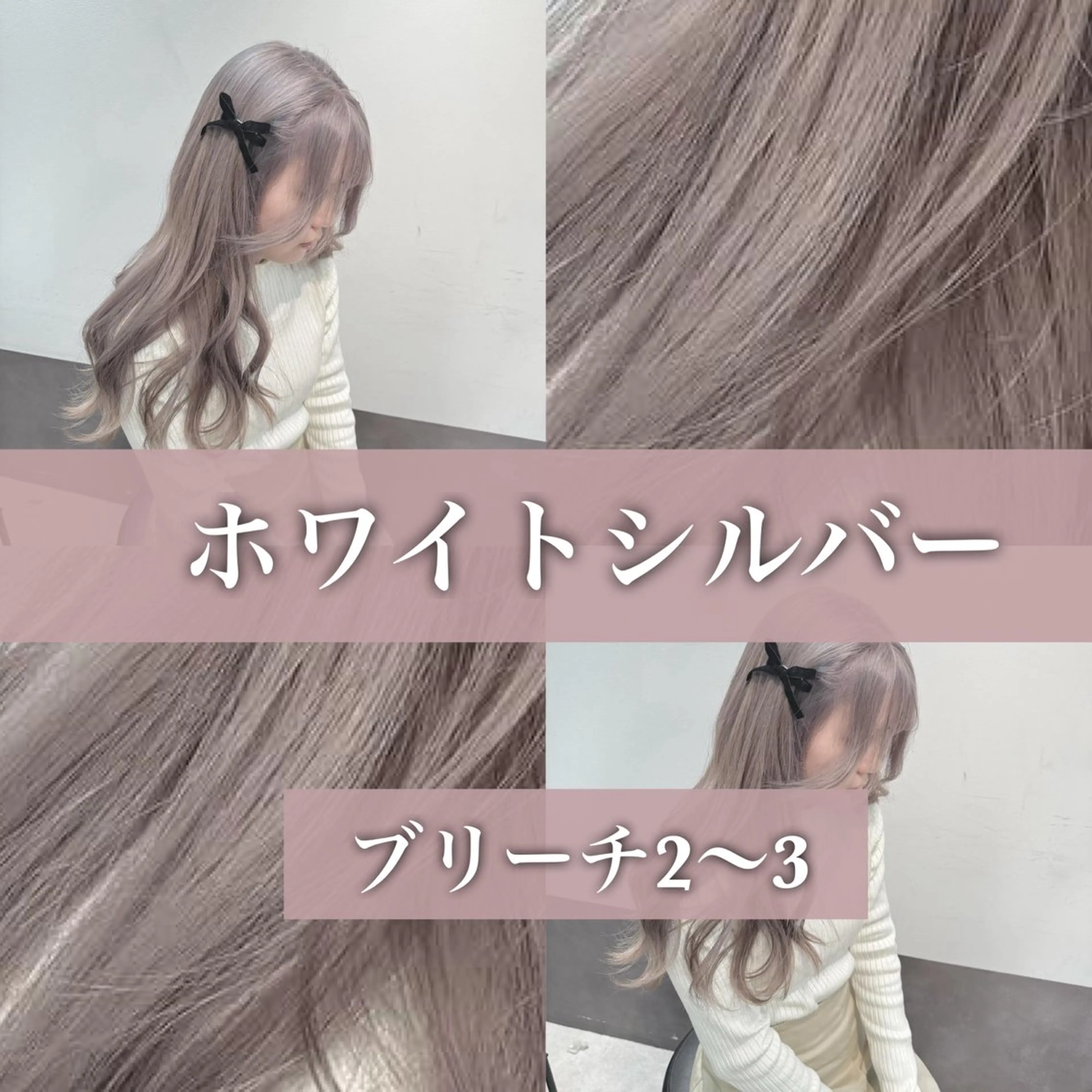 ミディアム ボブ 髪質改善 ヘアカラー サロウィン新宿三丁目East所属・💕冬モテ×上品色気 モテヘア💕山田航介のヘアスタイル