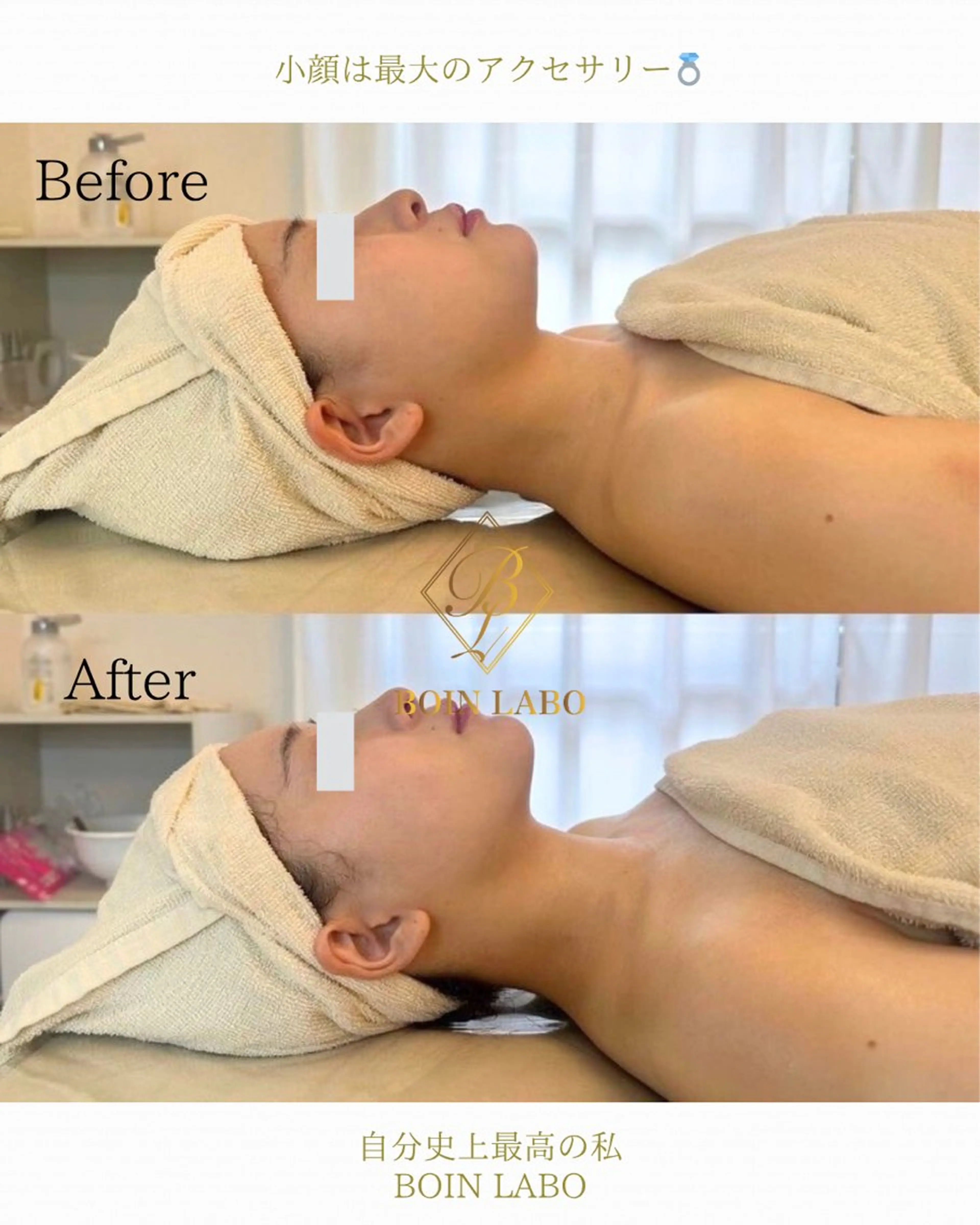 BOIN LABO所属・BOIN LABOのエステ・リラクイメージ