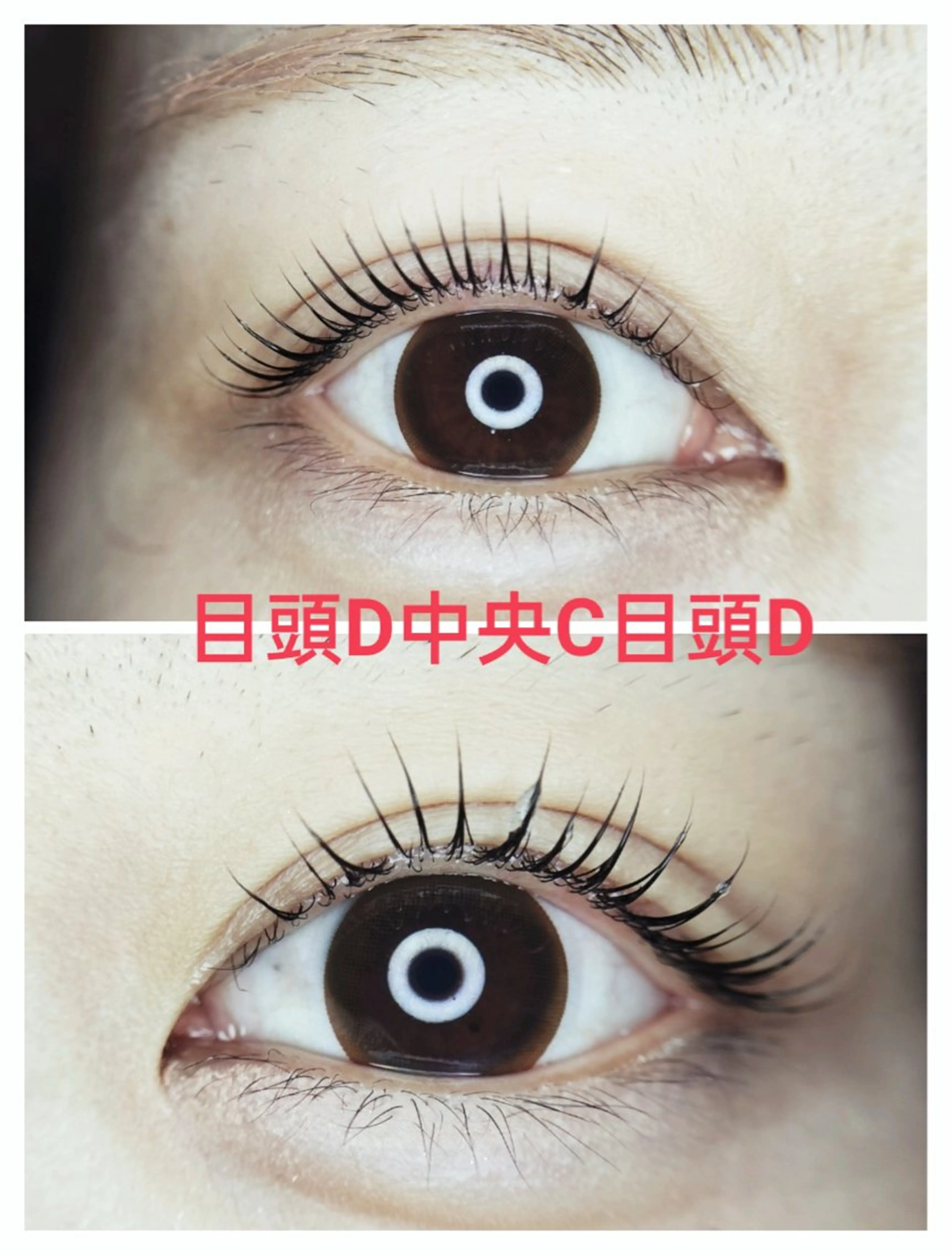 パーマ ベネ ビューティサロンのマツエク・マツパデザイン