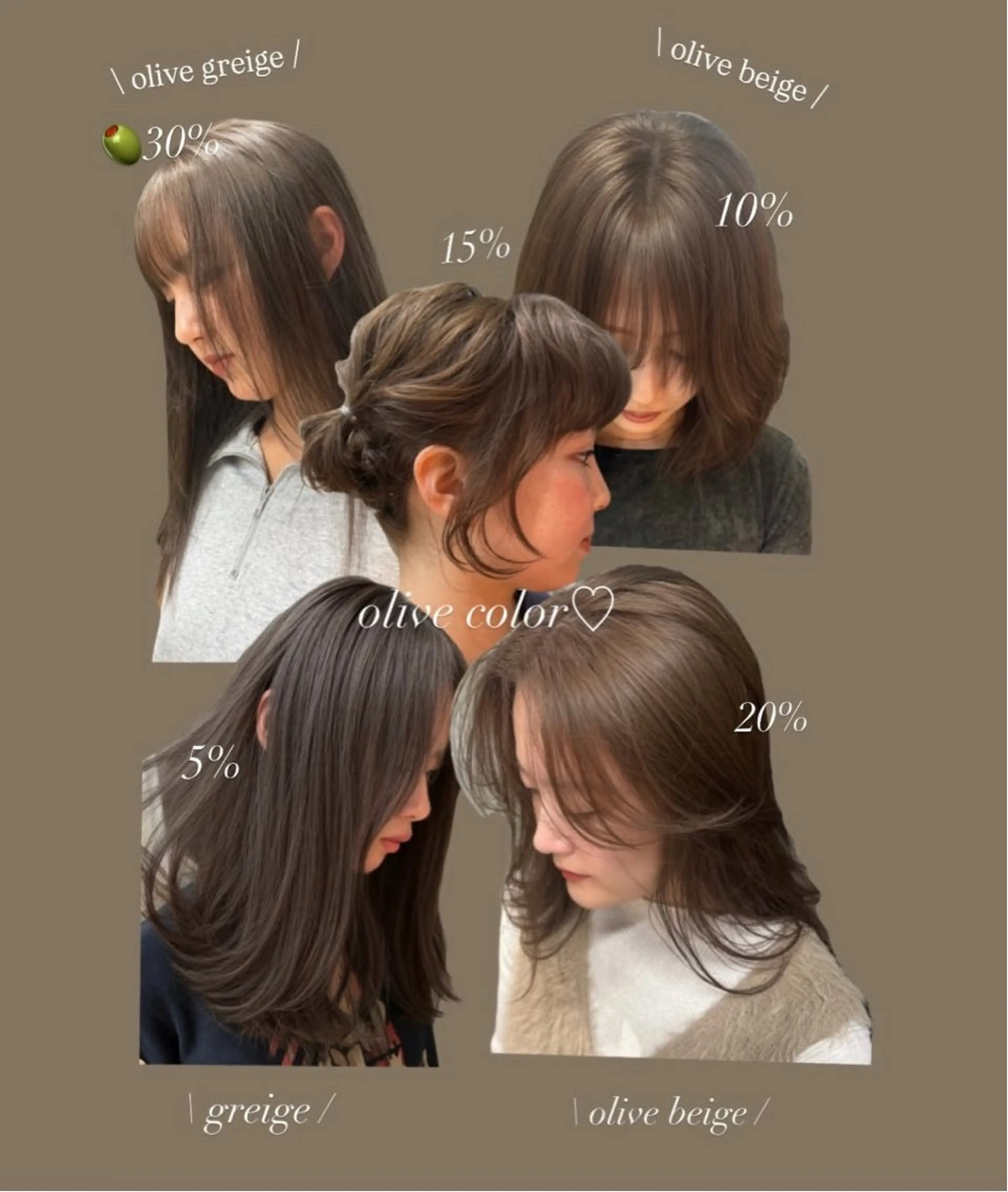 カラー 柔らかいオリーブ🍃 カラーNatsumiのヘアスタイル