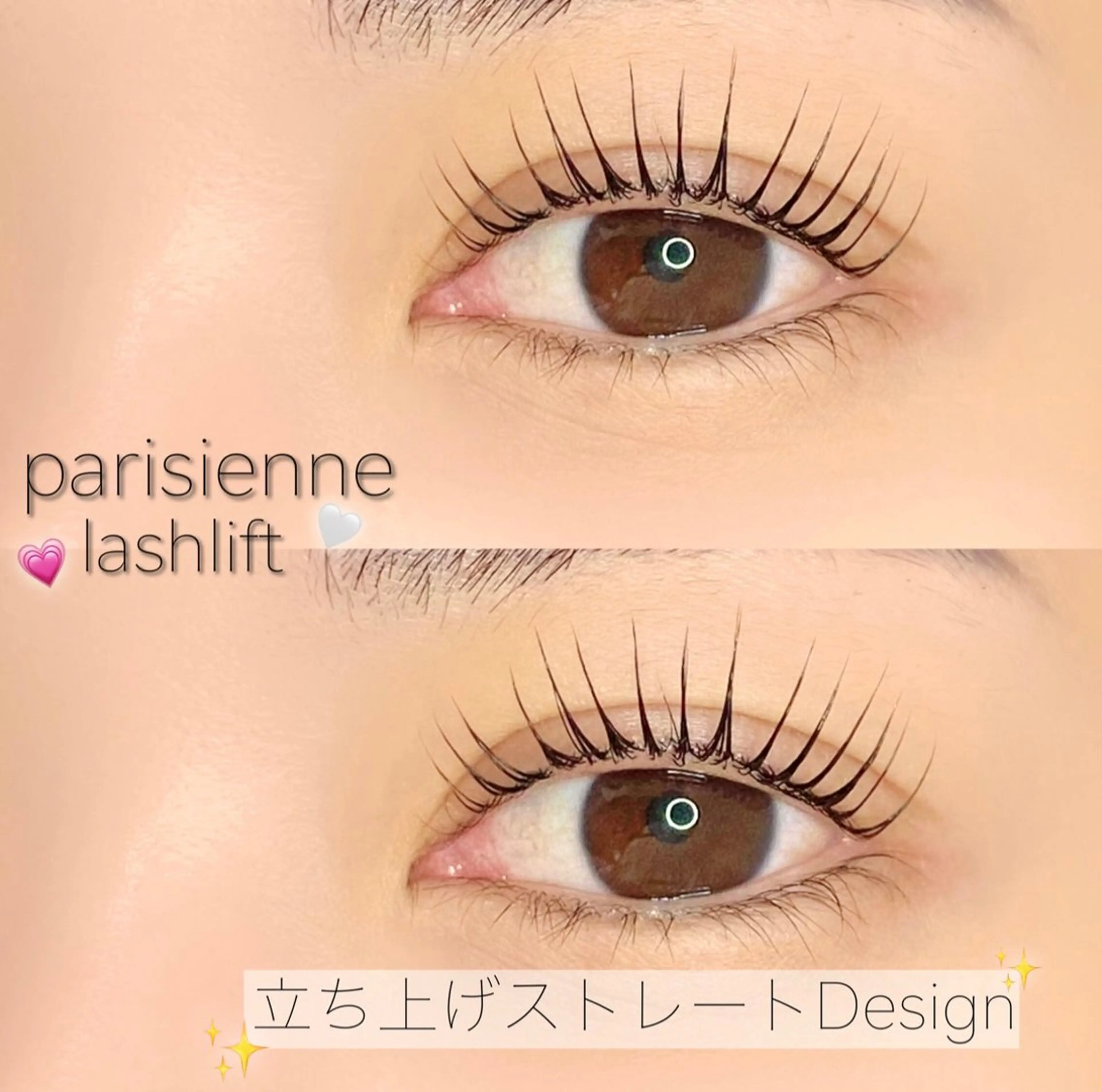マツエク・マツパ miiia lash所属・miiia lashのマツエク・マツパデザイン