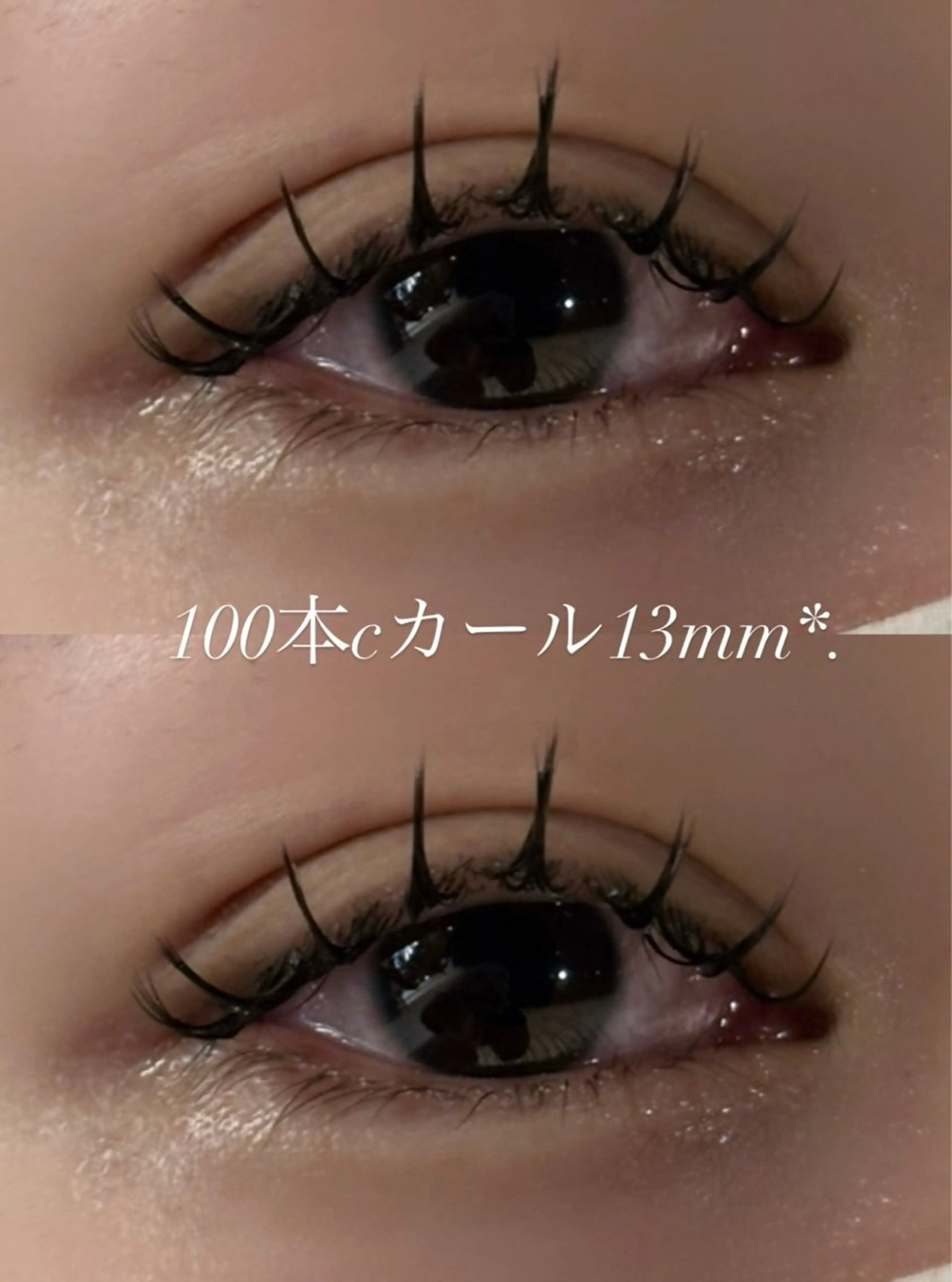 マツエク・マツパ マツエク cocoro💗 マツエク/Ivyのマツエク・マツパデザイン