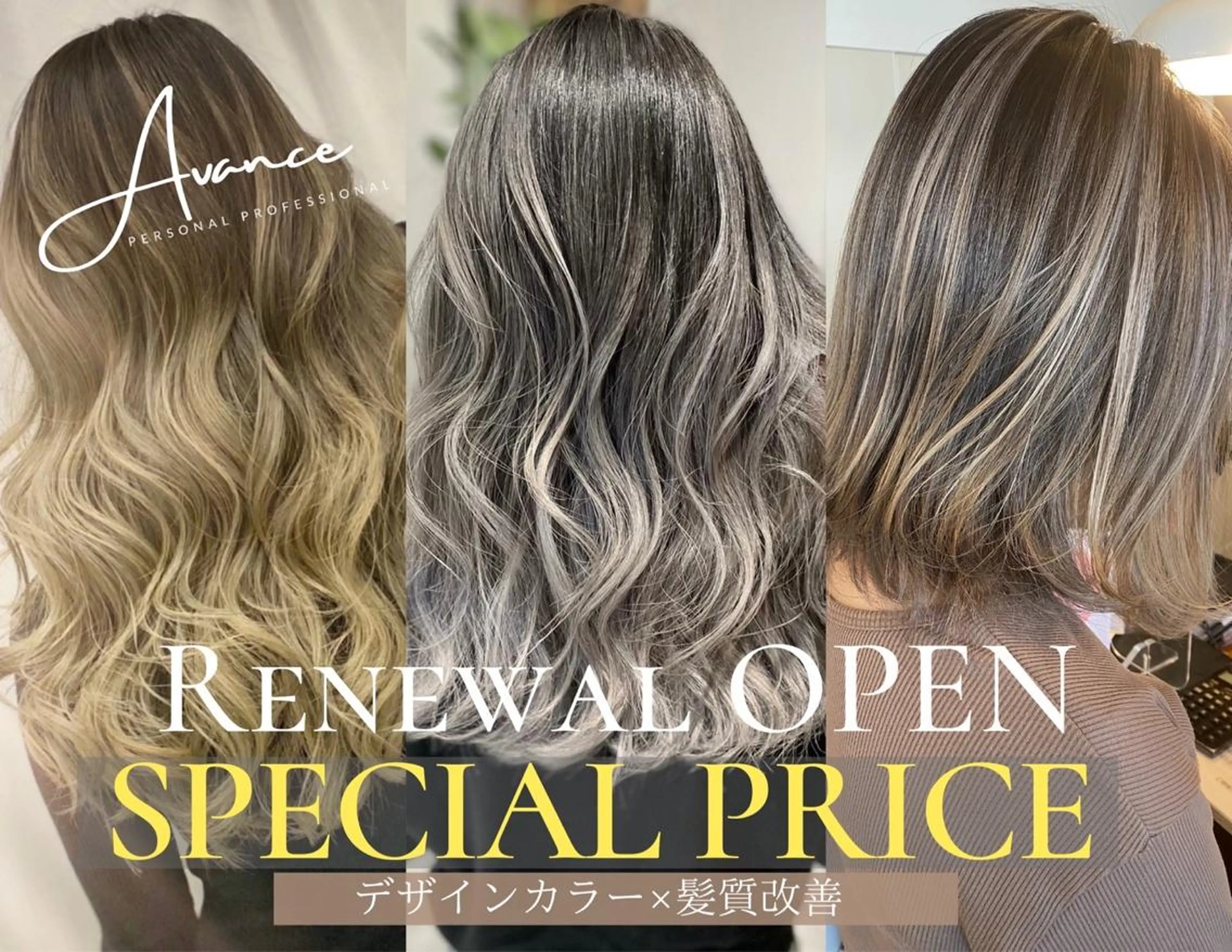 ロング Roid 代表✨HIROのヘアスタイル