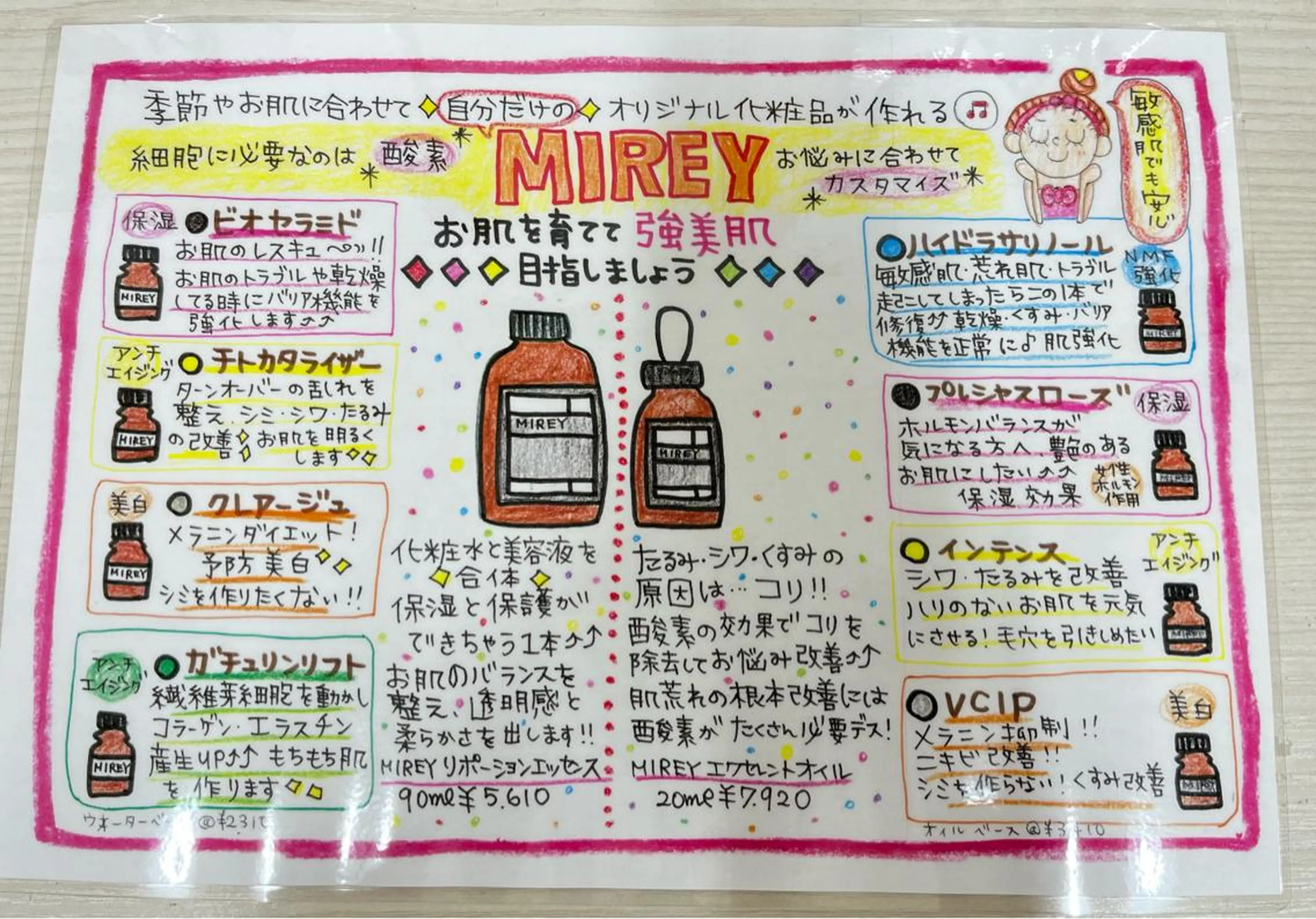 耳つぼジュエリー👂 🎀kumiのエステ・リラクイメージ