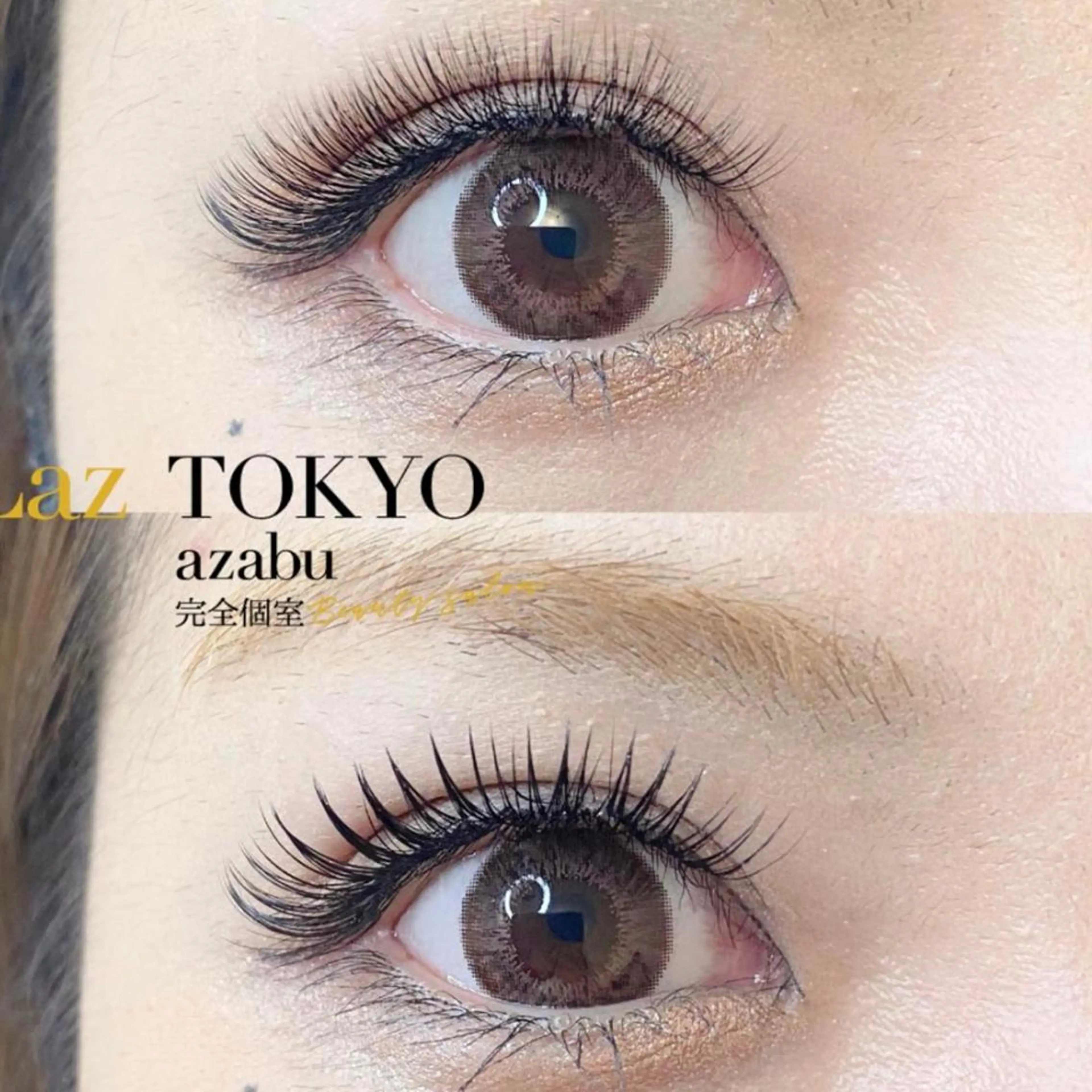 マツエク・マツパ アップワードラッシュ ボリュームラッシュ 💎ラズフルール Laz Fleurのマツエク・マツパデザイン